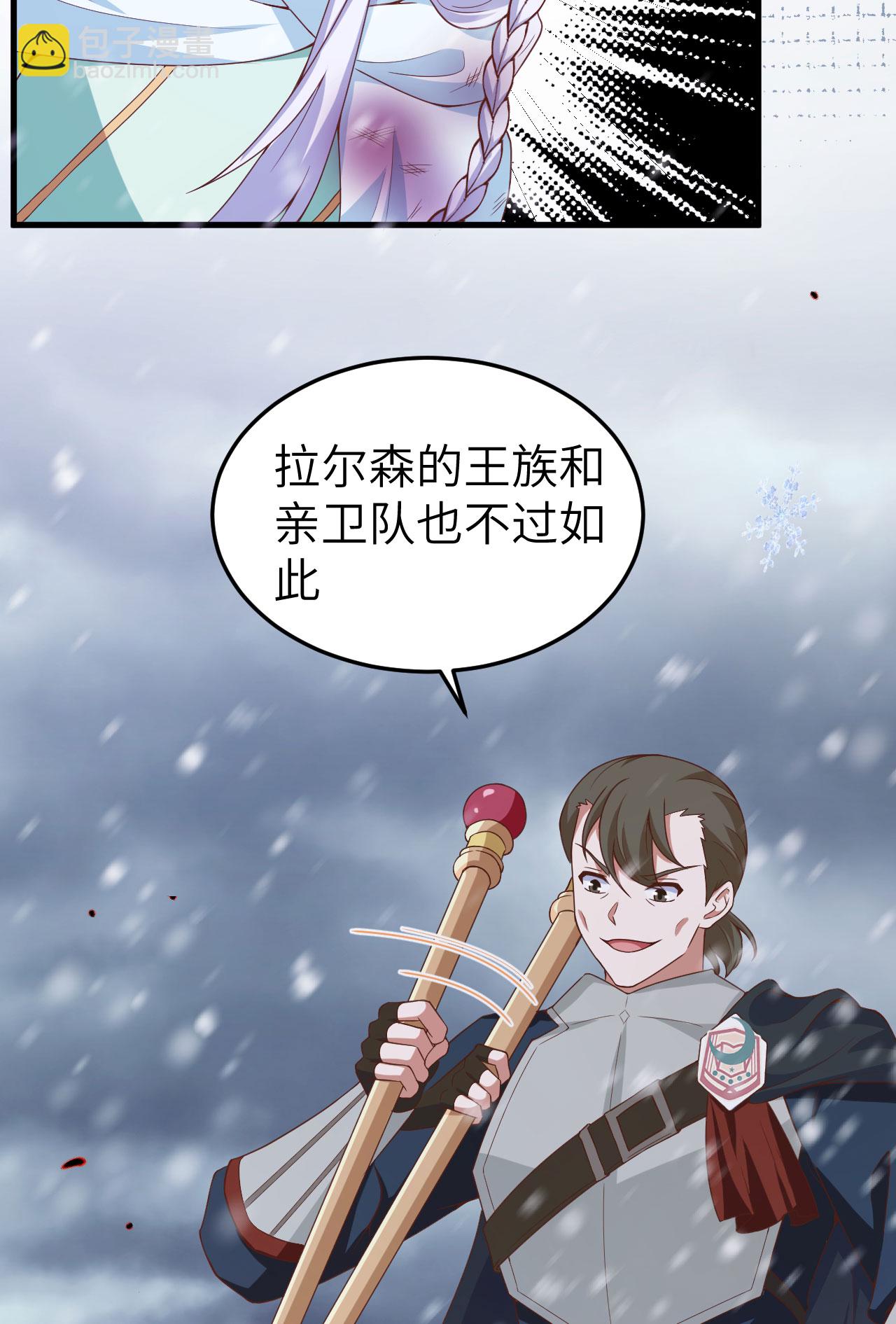 第460话(1/2)-第465话
