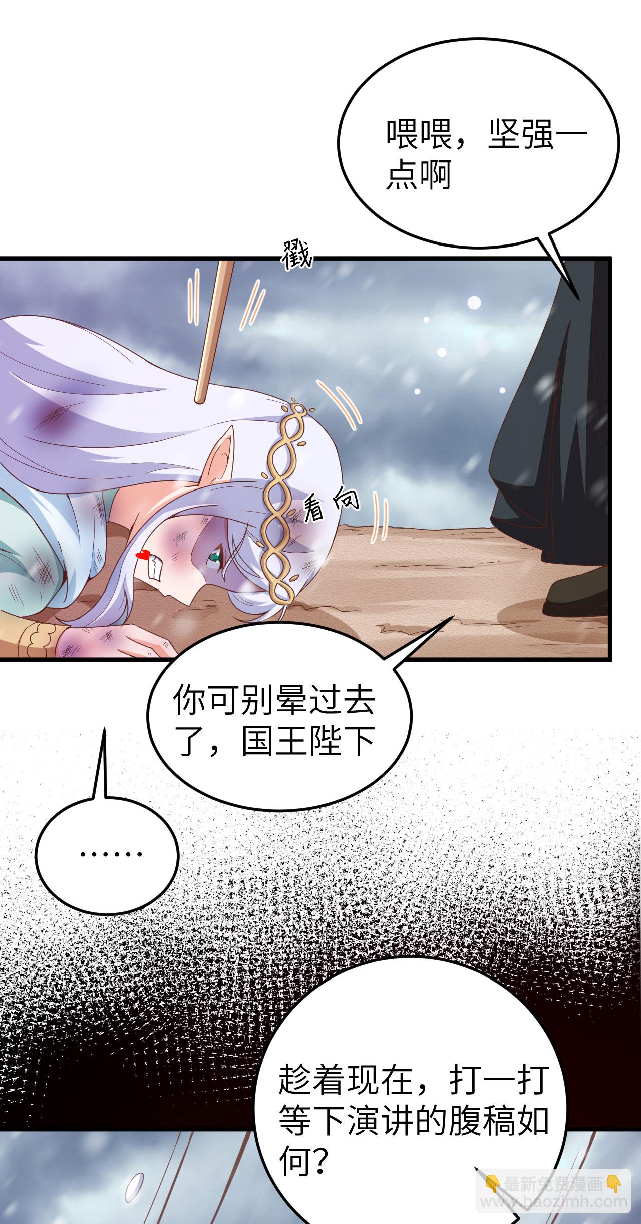 第460话(1/2)-第465话