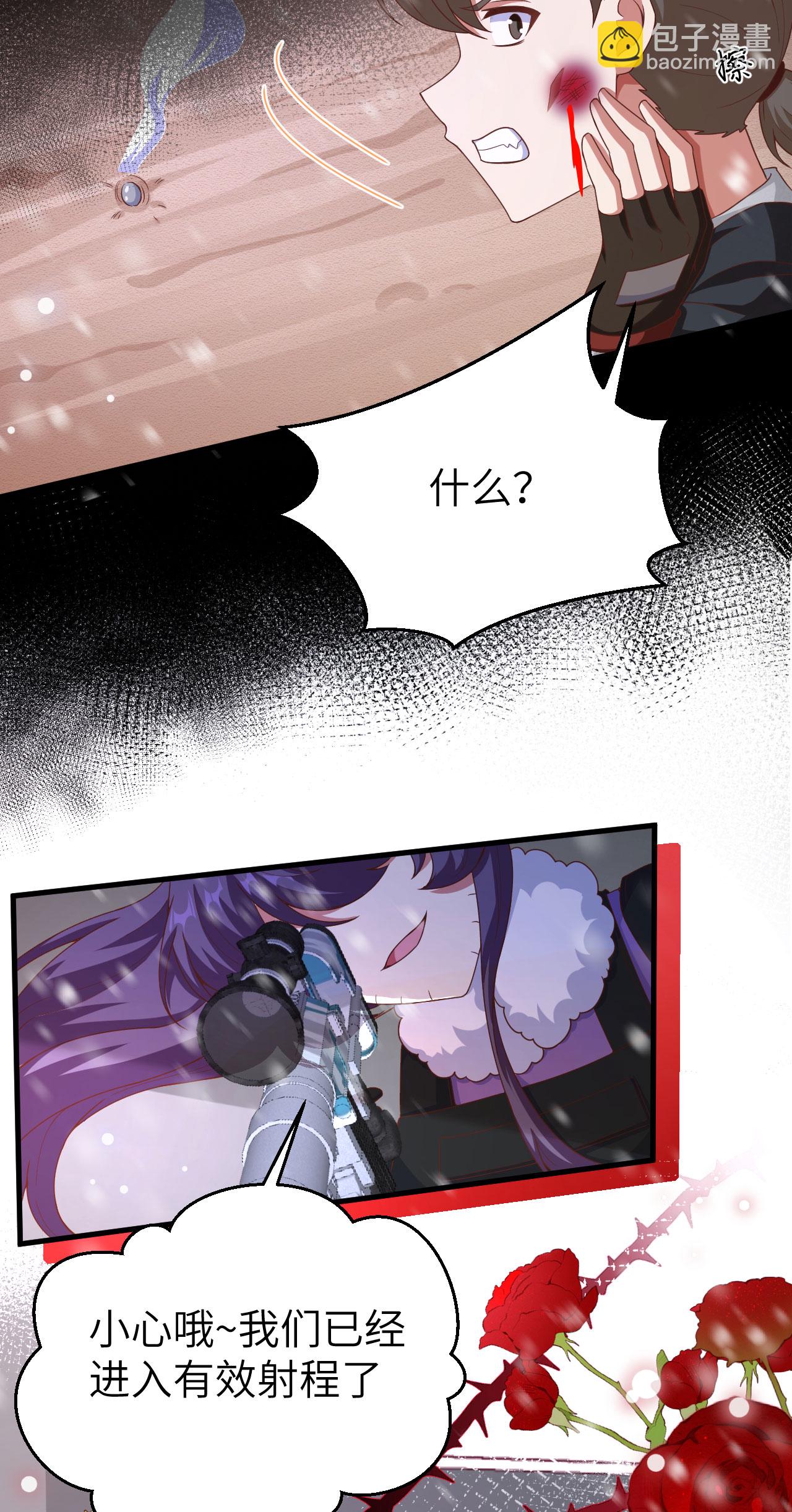 第460话(1/2)-第465话