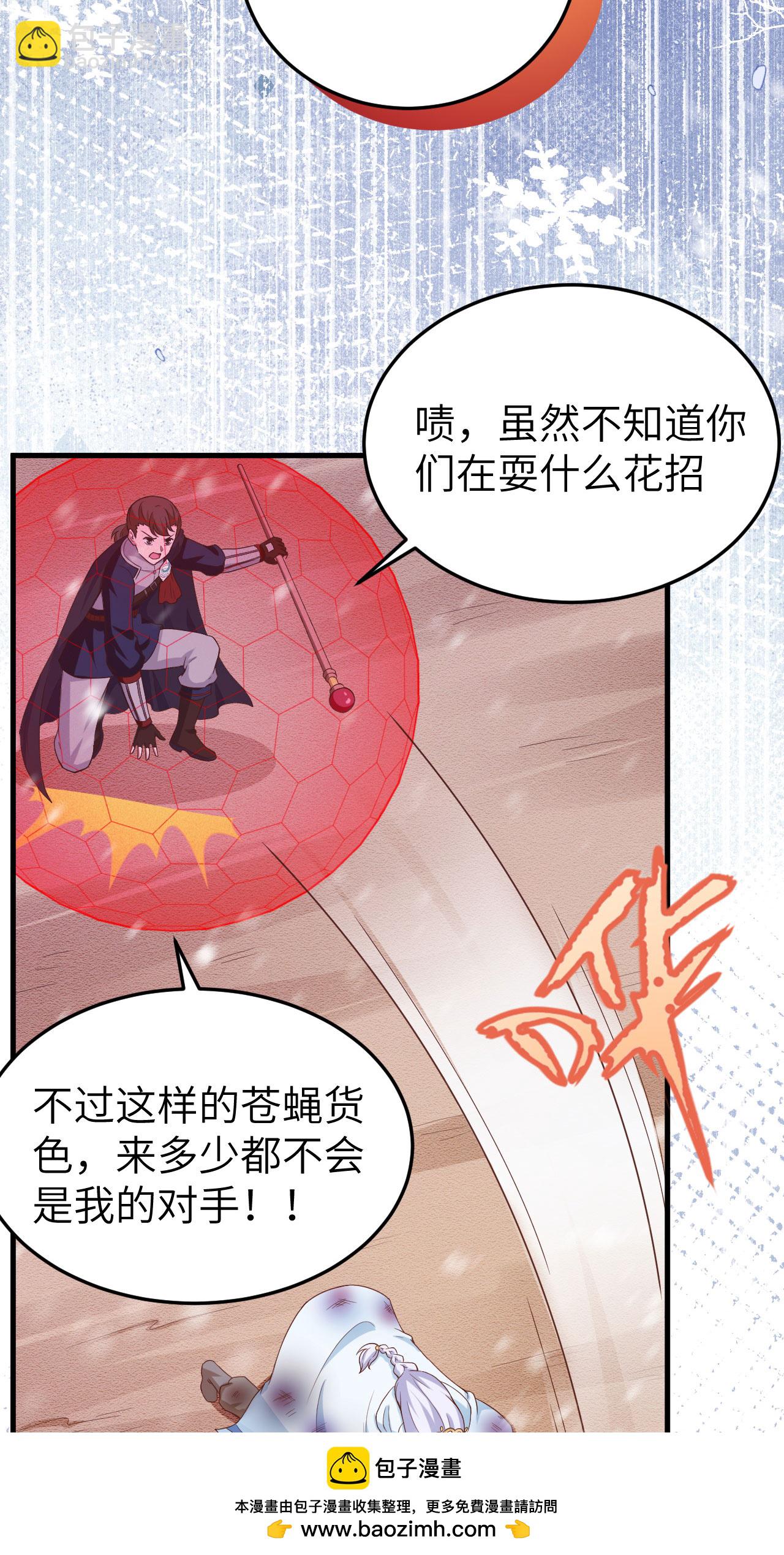 第460话(1/2)-第465话
