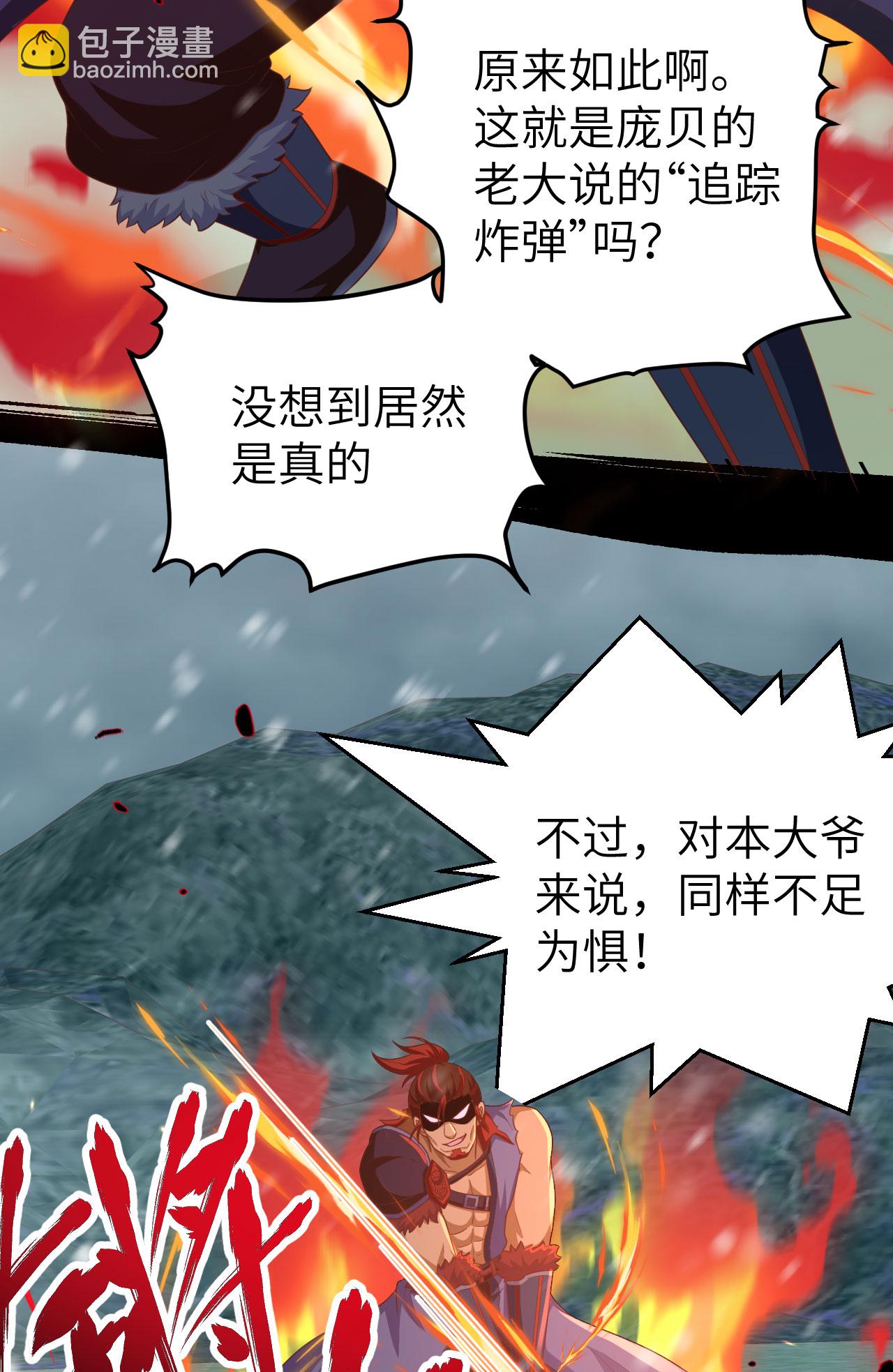 第462话(1/2)-第467话
