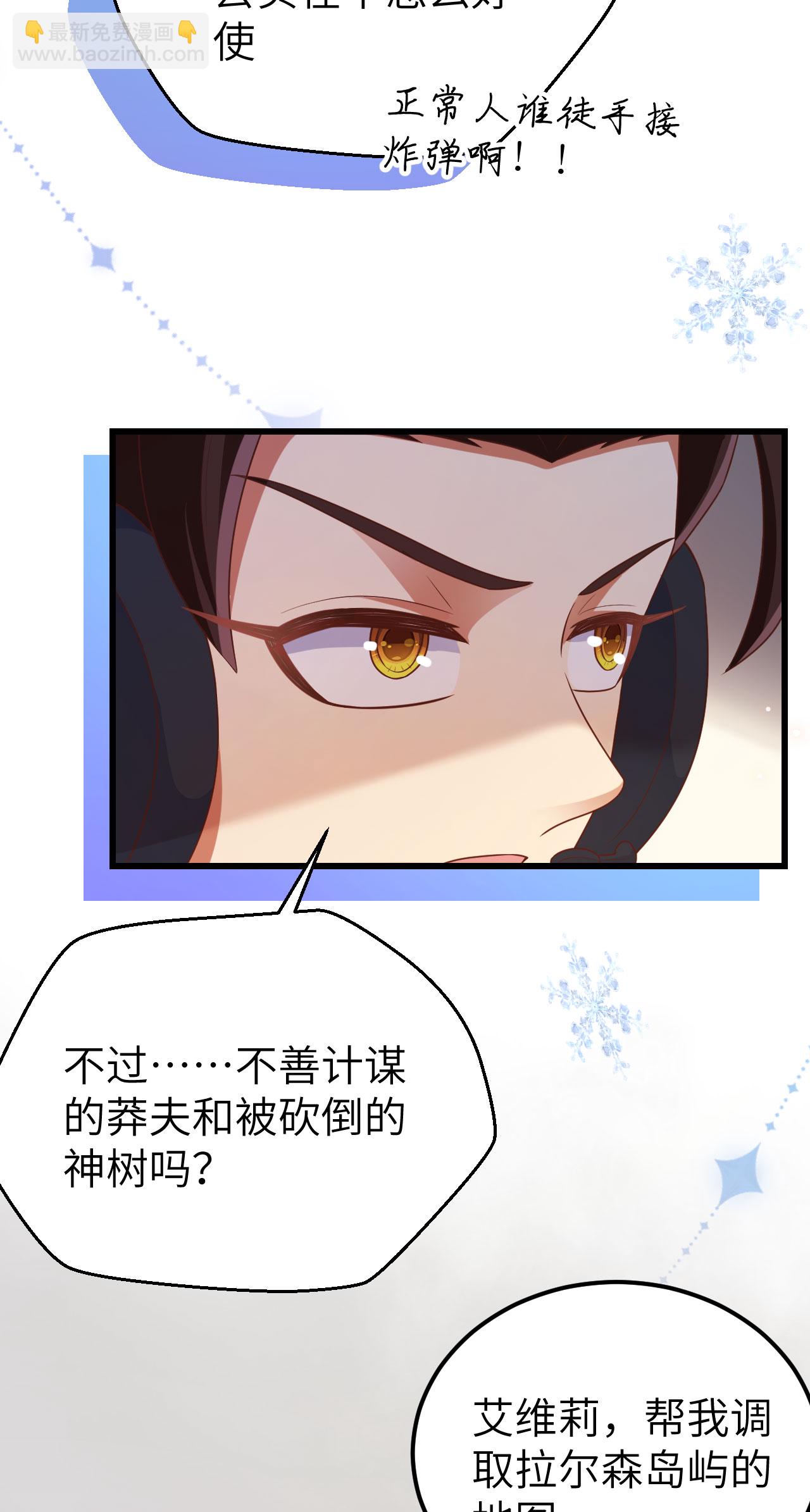 第462话(1/2)-第467话