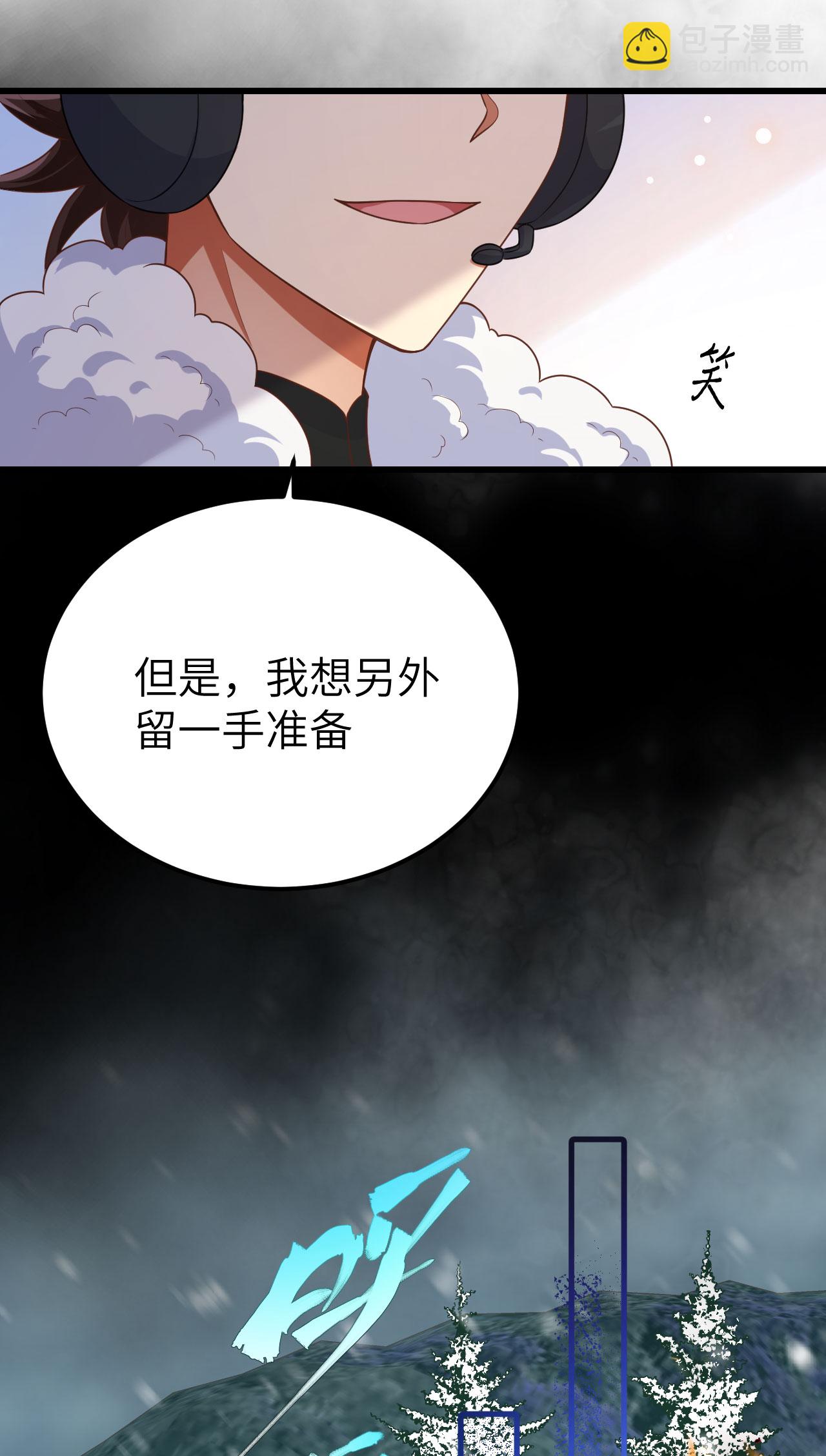 第462话(1/2)-第467话