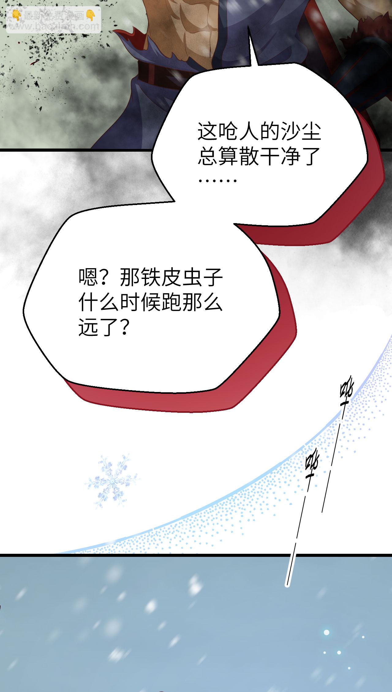 第462话(1/2)-第467话