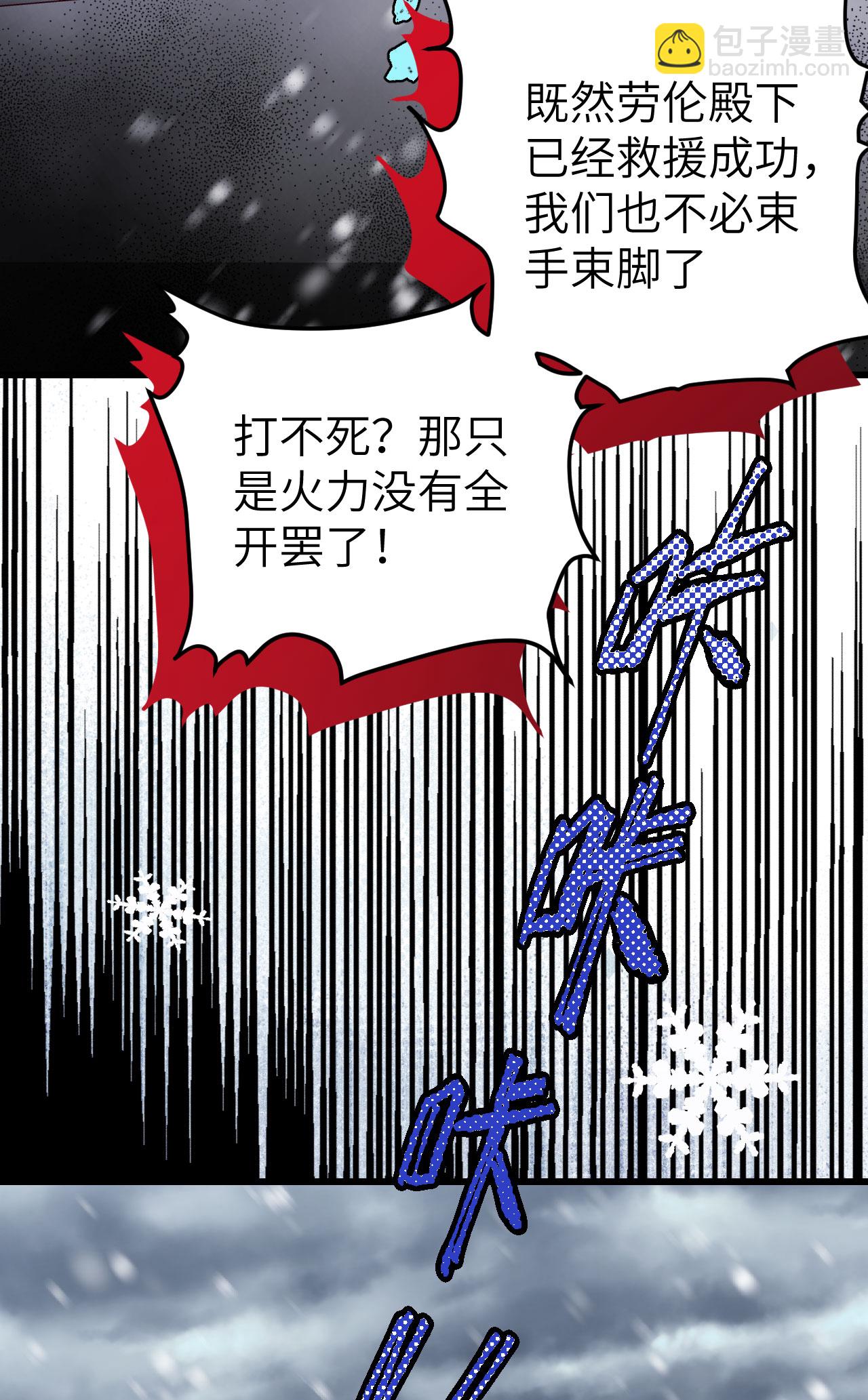 第462话(1/2)-第467话