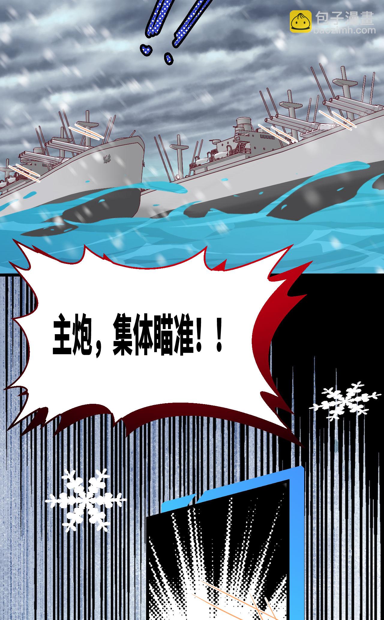 第462话(1/2)-第467话