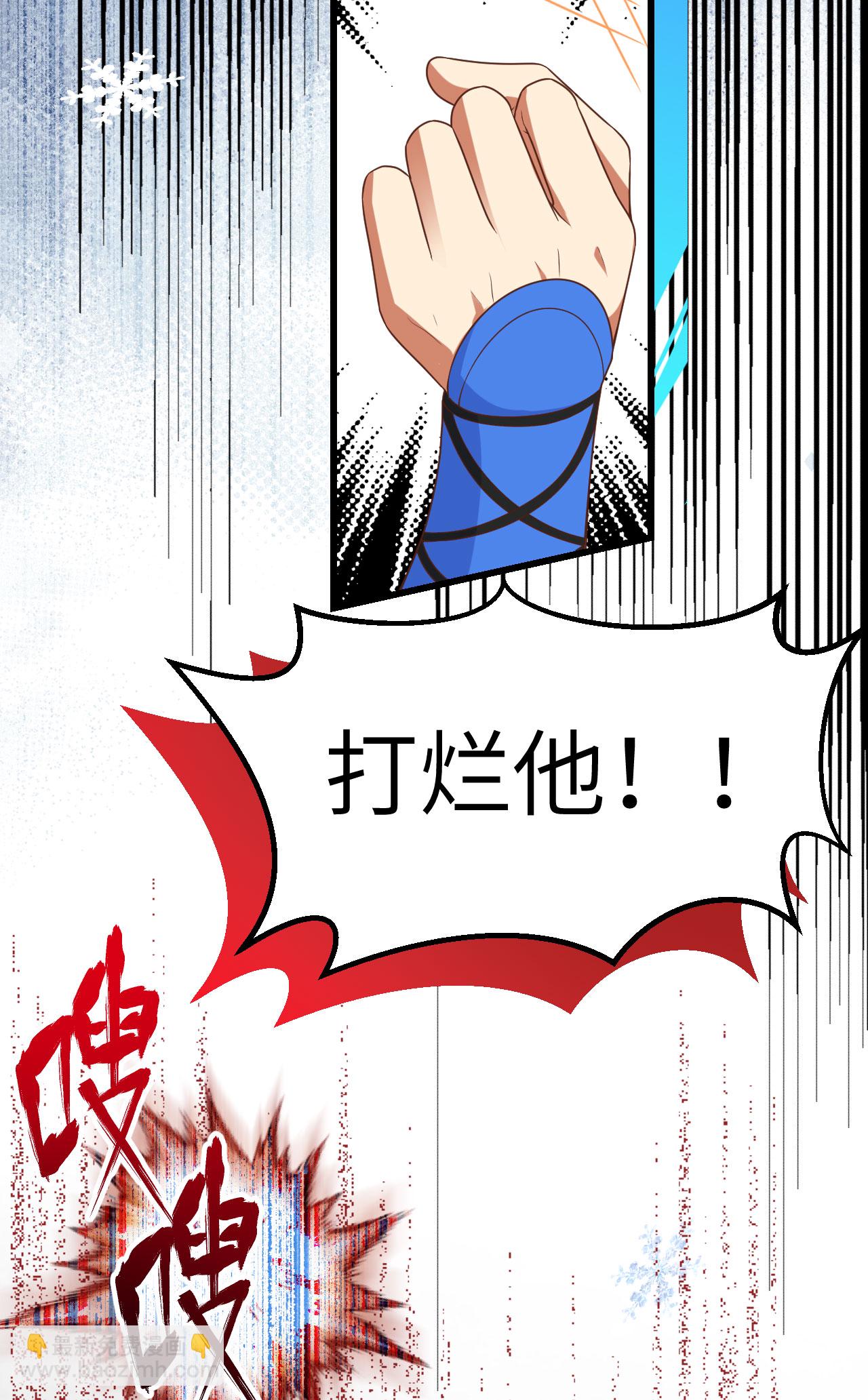 第462话(1/2)-第467话