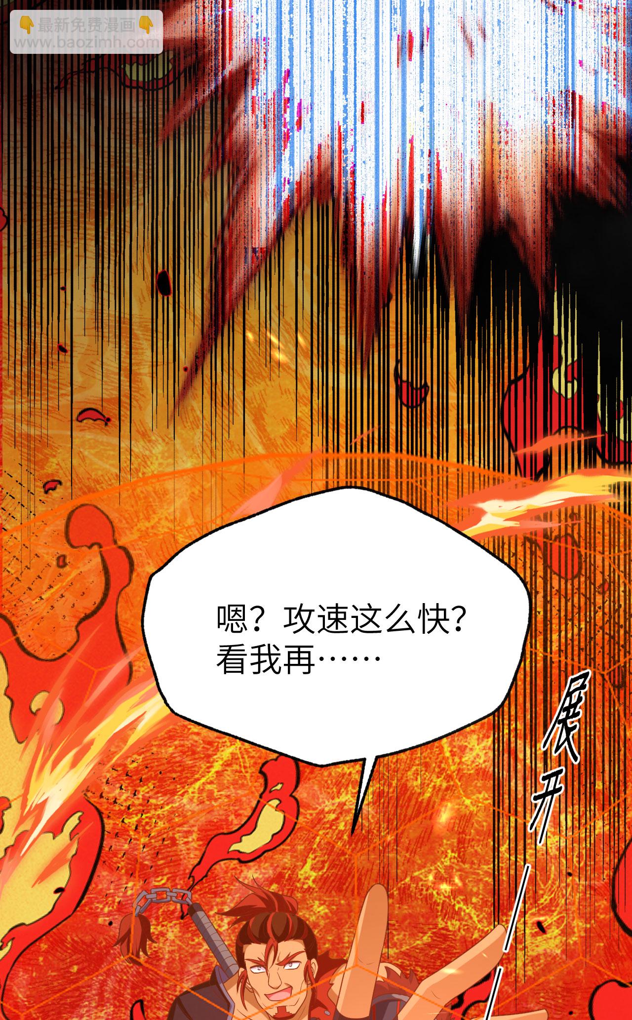 第462话(1/2)-第467话