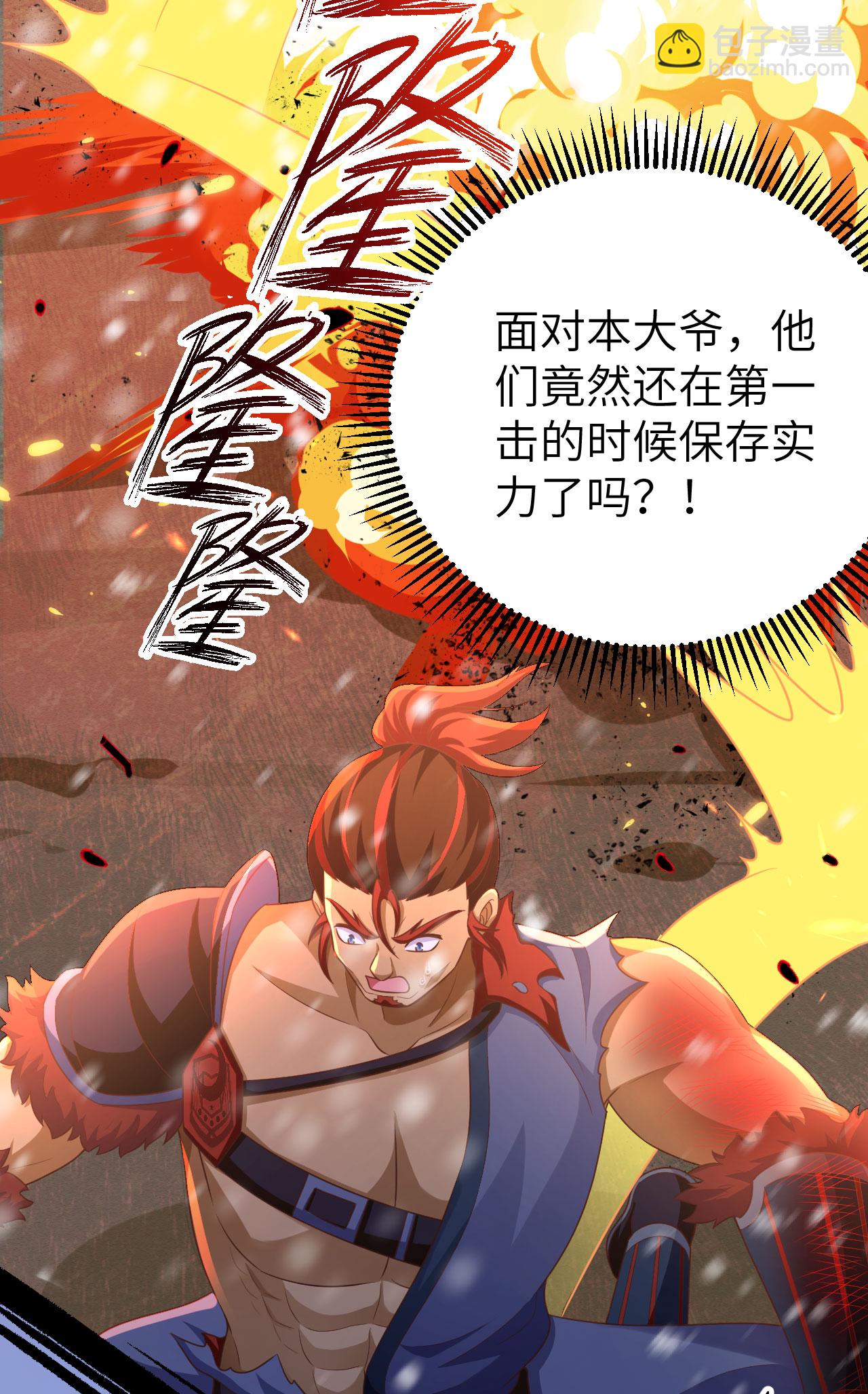 第462话(1/2)-第467话