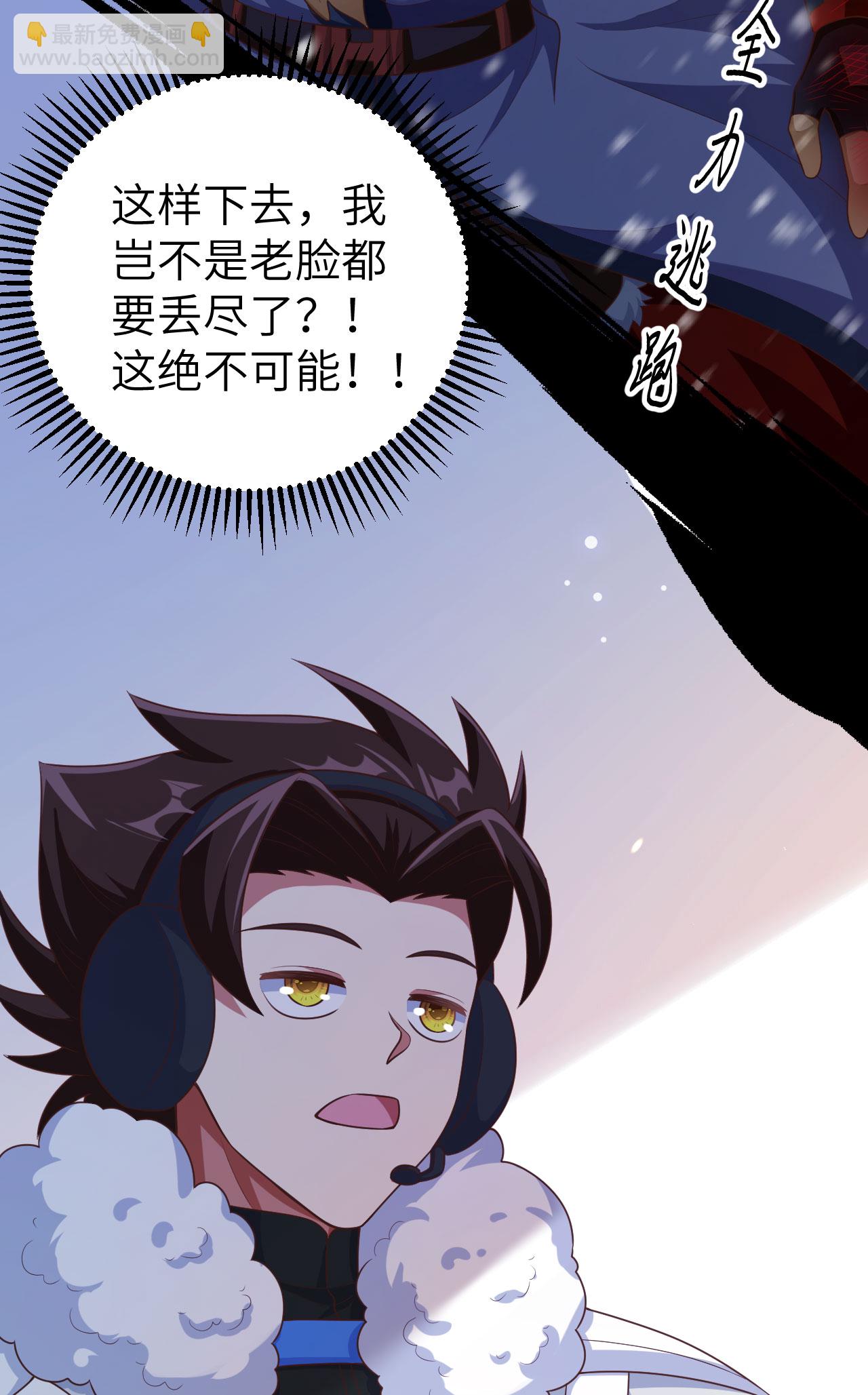 第462话(1/2)-第467话