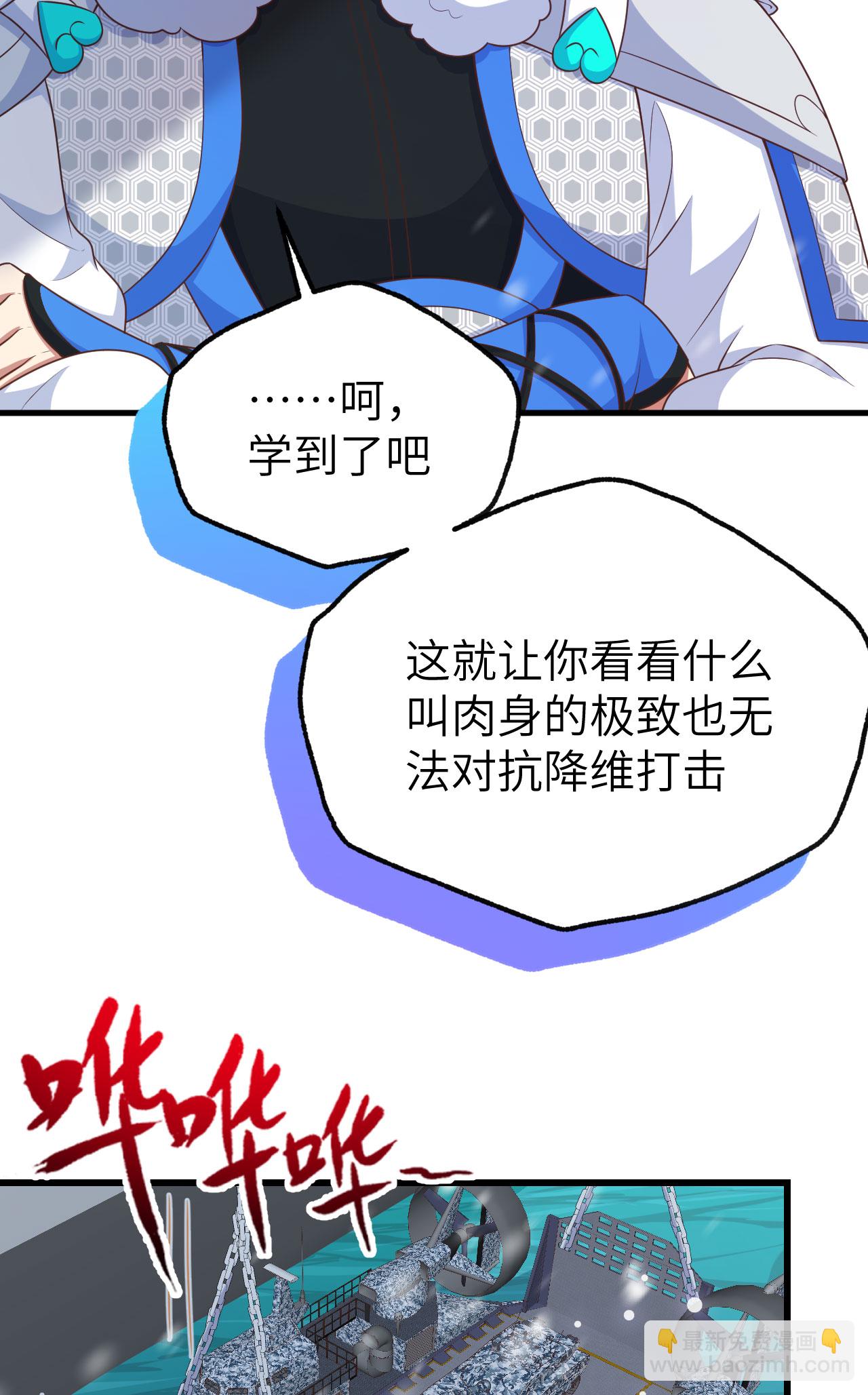 第462话(1/2)-第467话