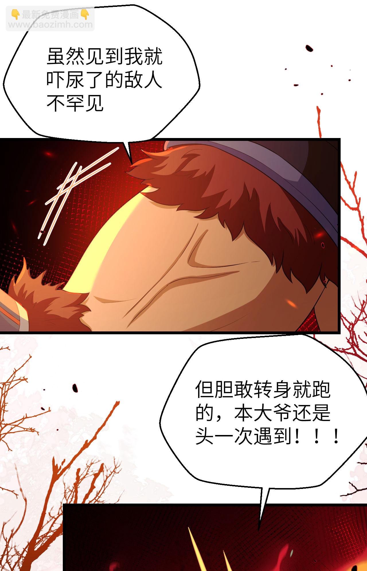 第462话(1/2)-第467话