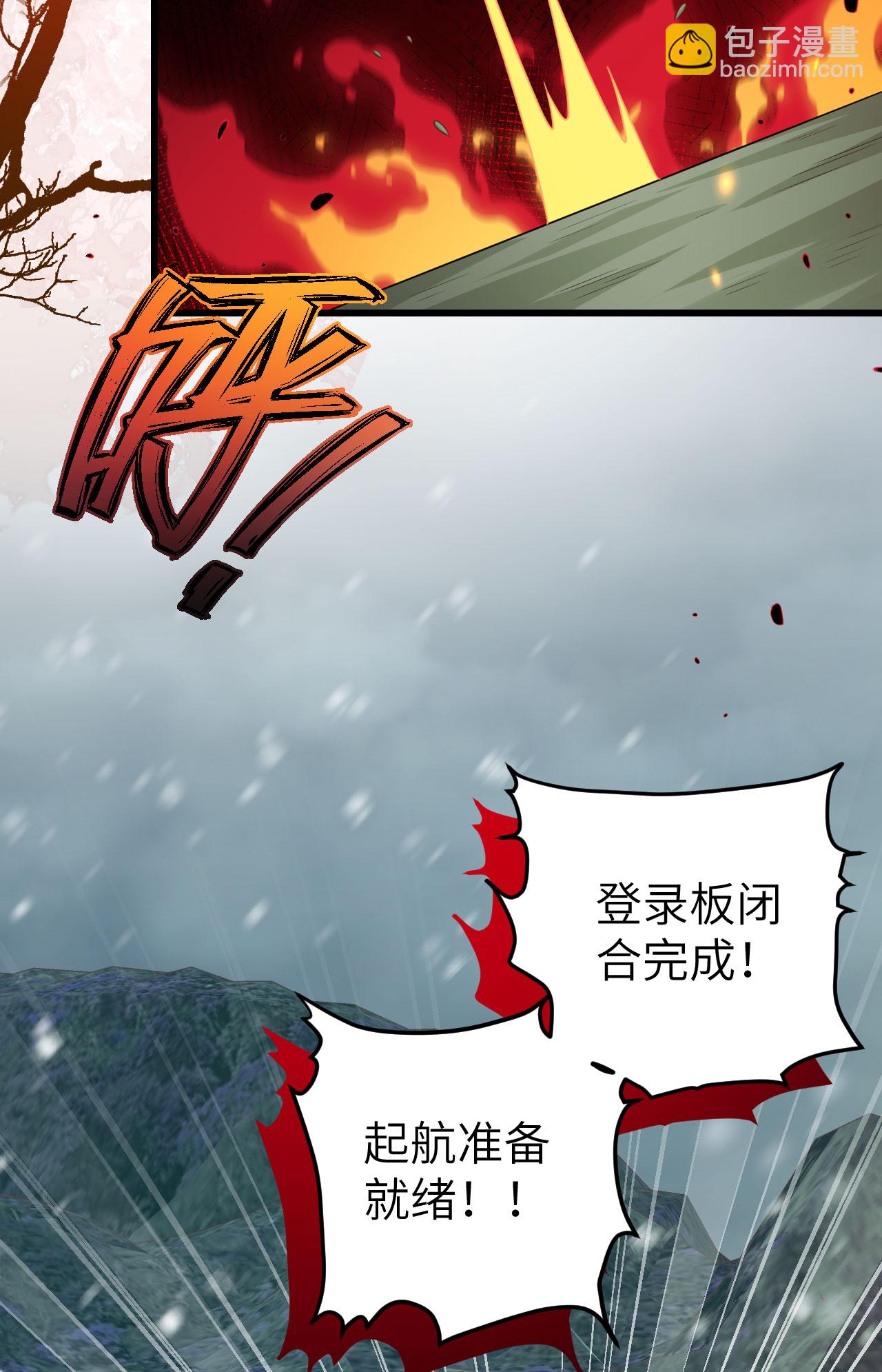 第462话(1/2)-第467话