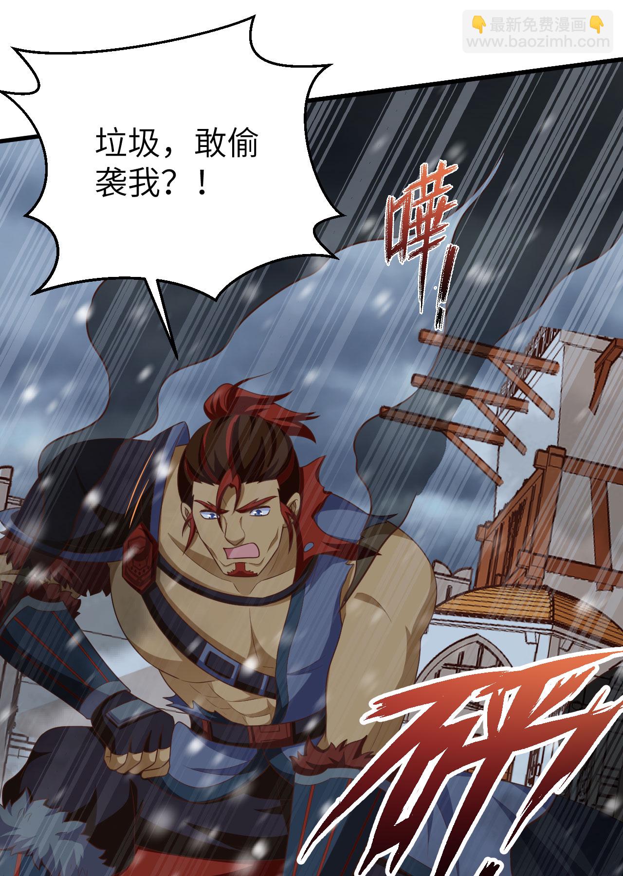 第464话(1/2)-第469话
