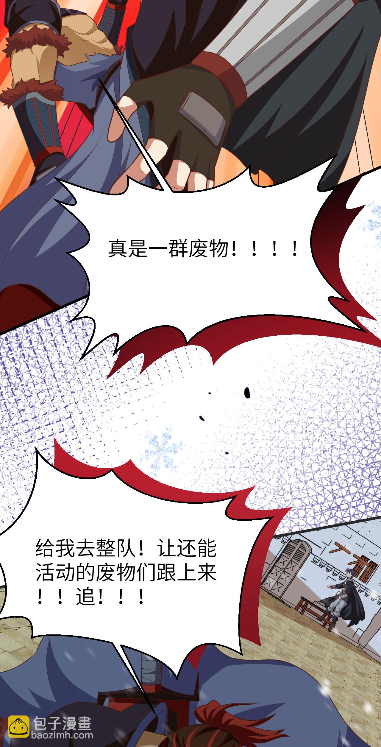 第464话(1/2)-第469话