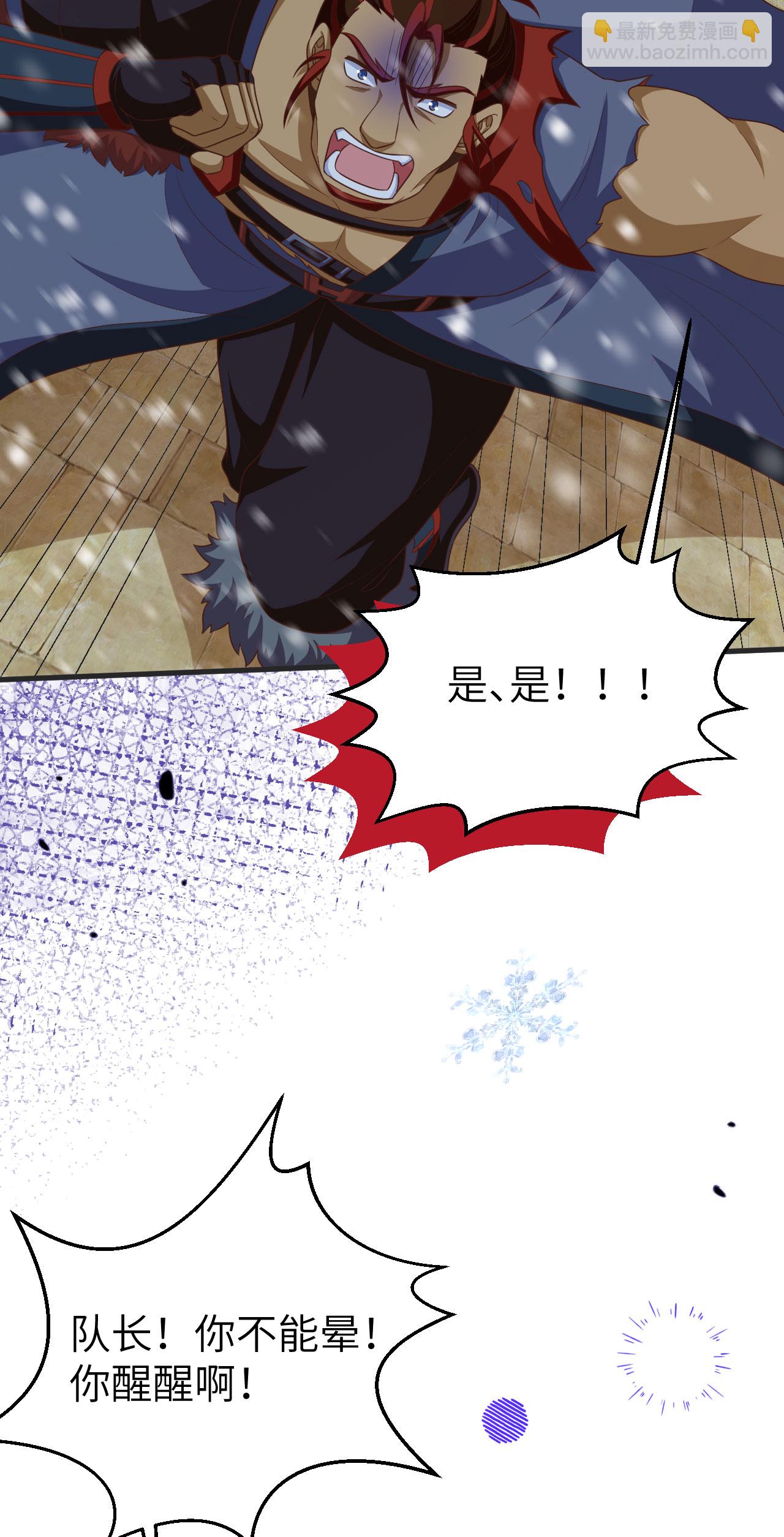 第464话(1/2)-第469话