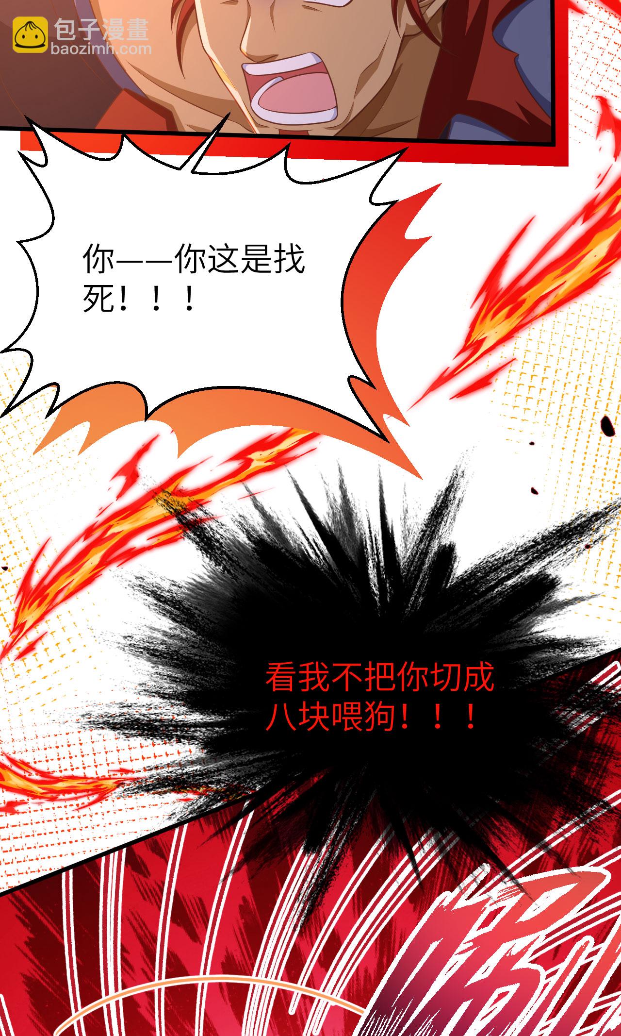 第464话(1/2)-第469话