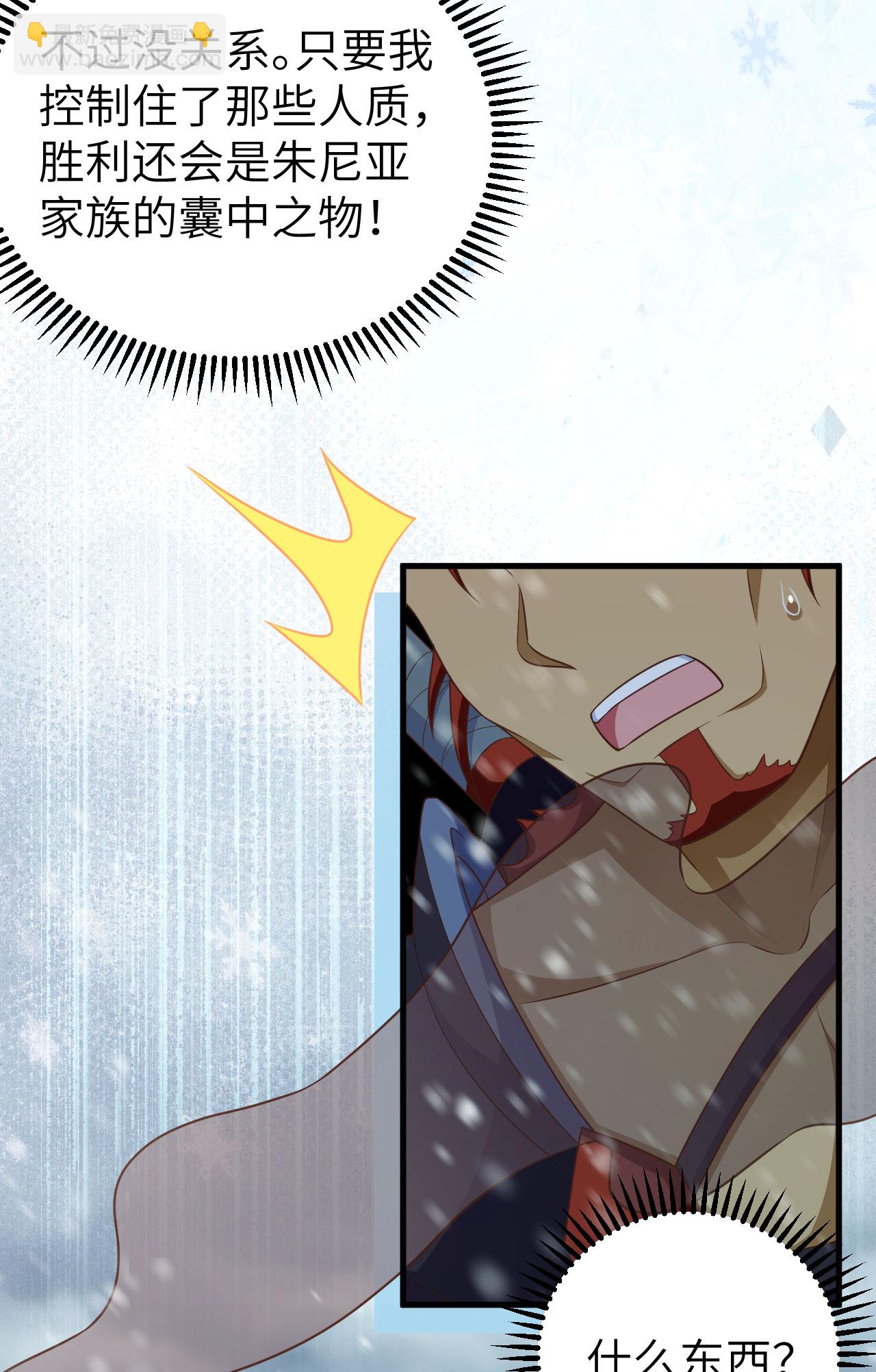 第464话(1/2)-第469话