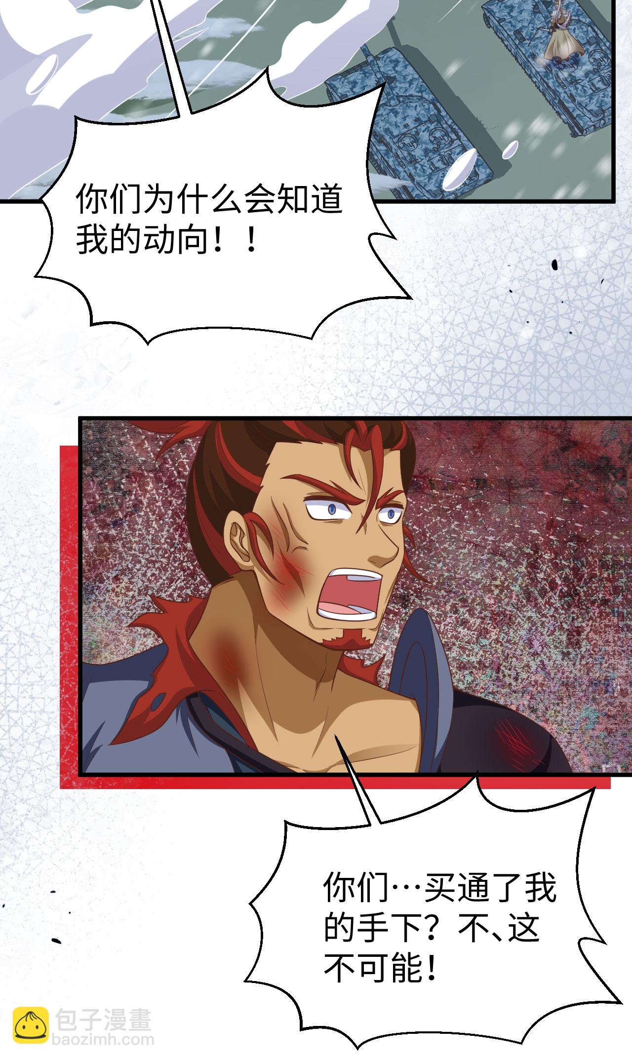 第464话(1/2)-第469话