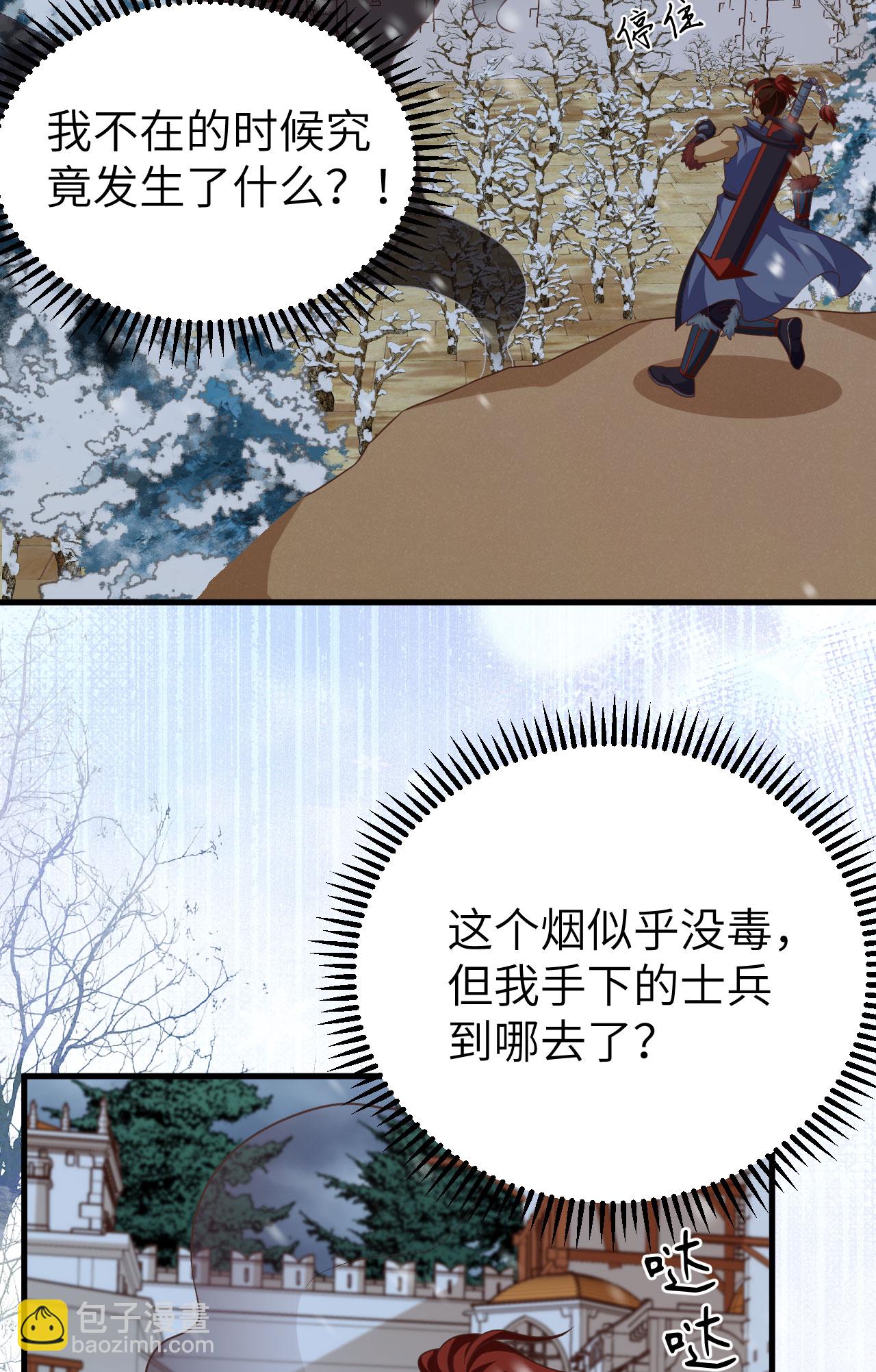 第464话(1/2)-第469话