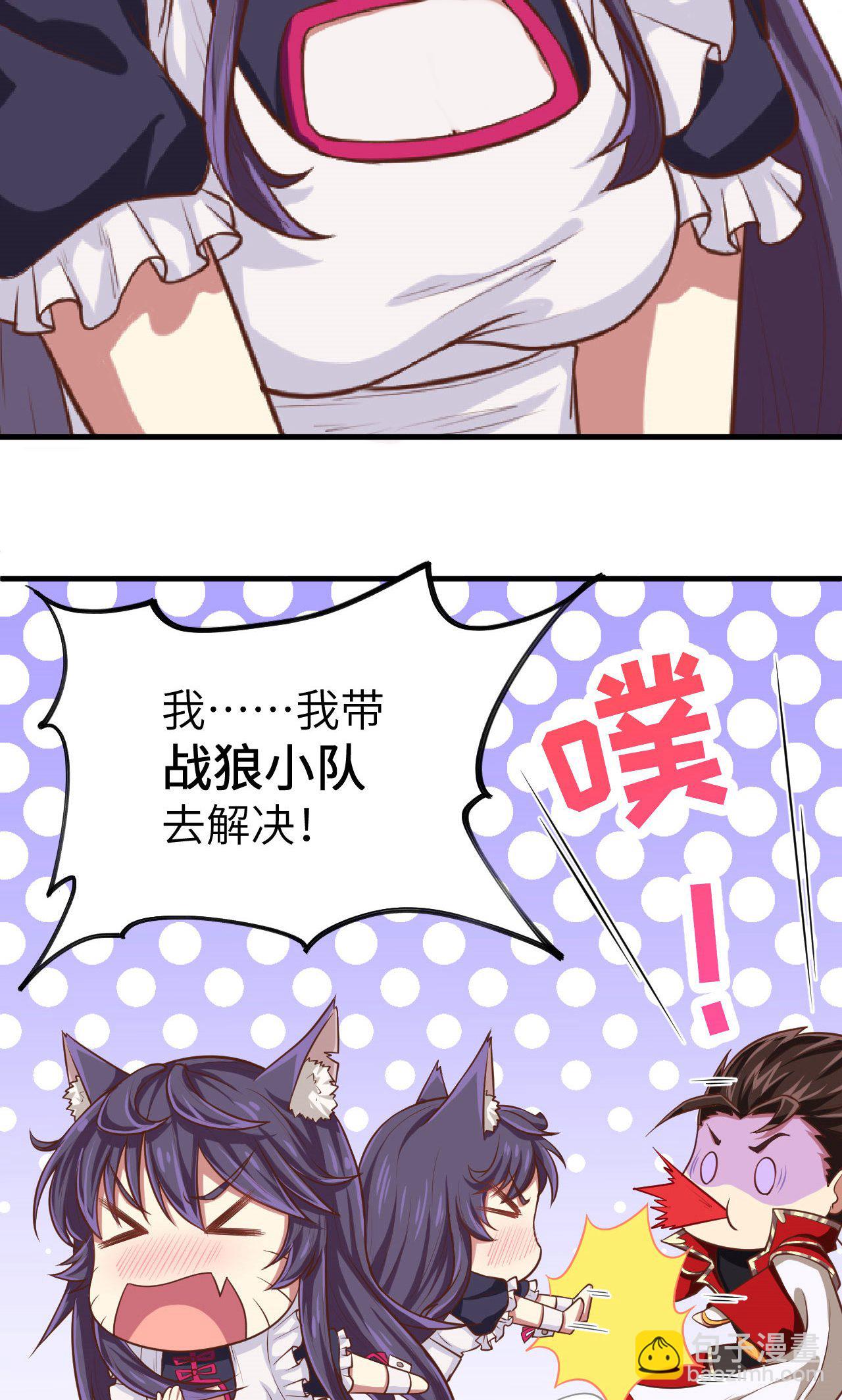 第48话-第49话