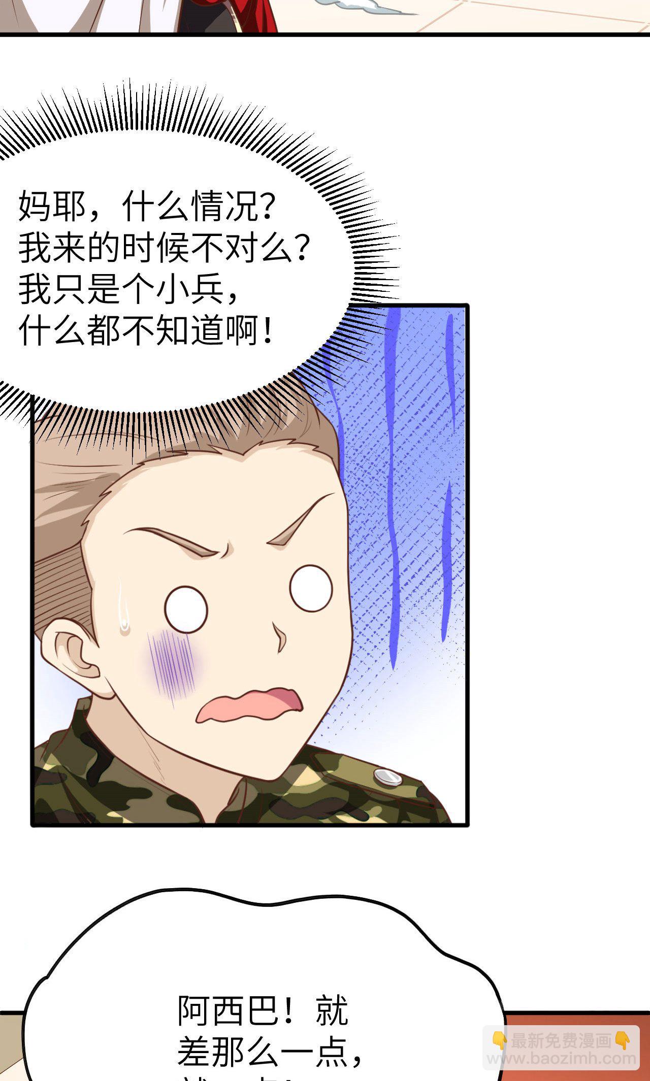 第48话-第49话