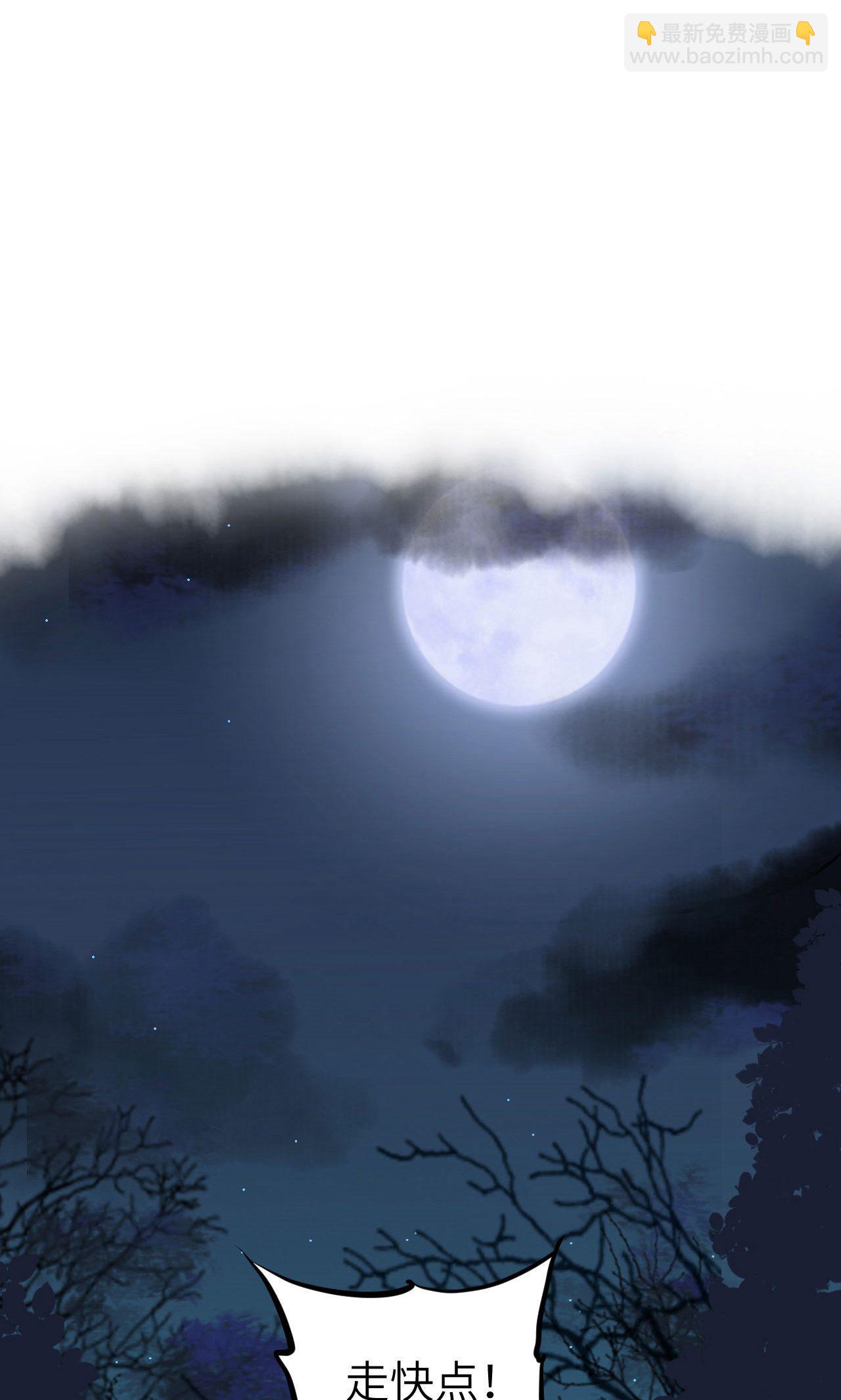 第48话-第49话