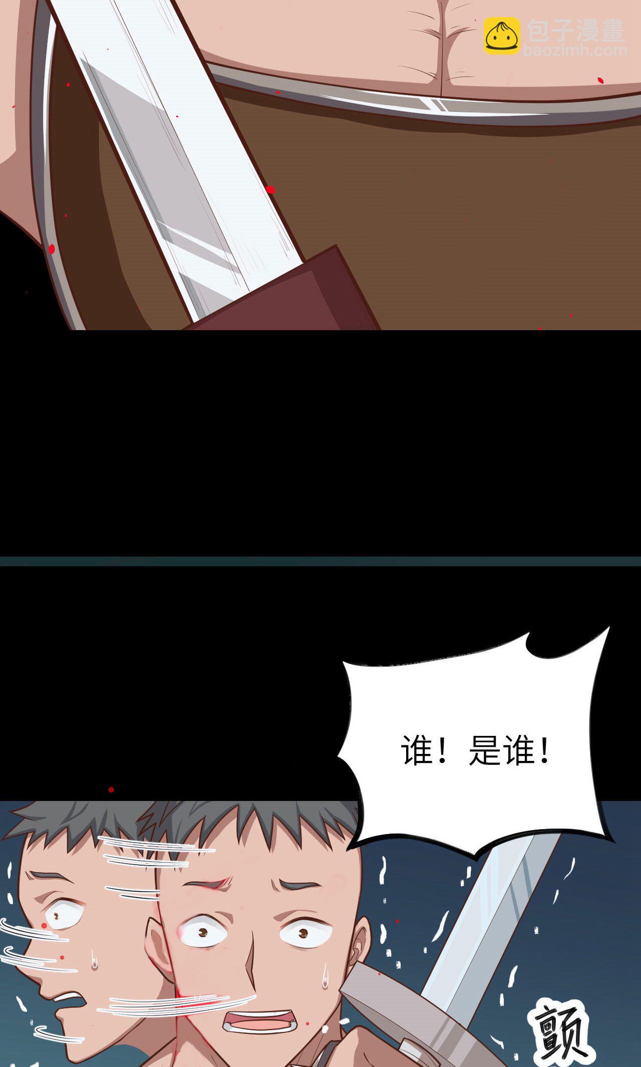 第48话-第49话