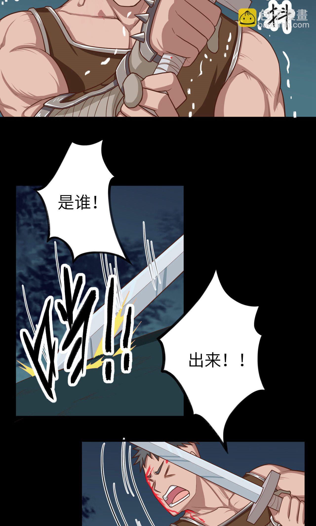 第48话-第49话