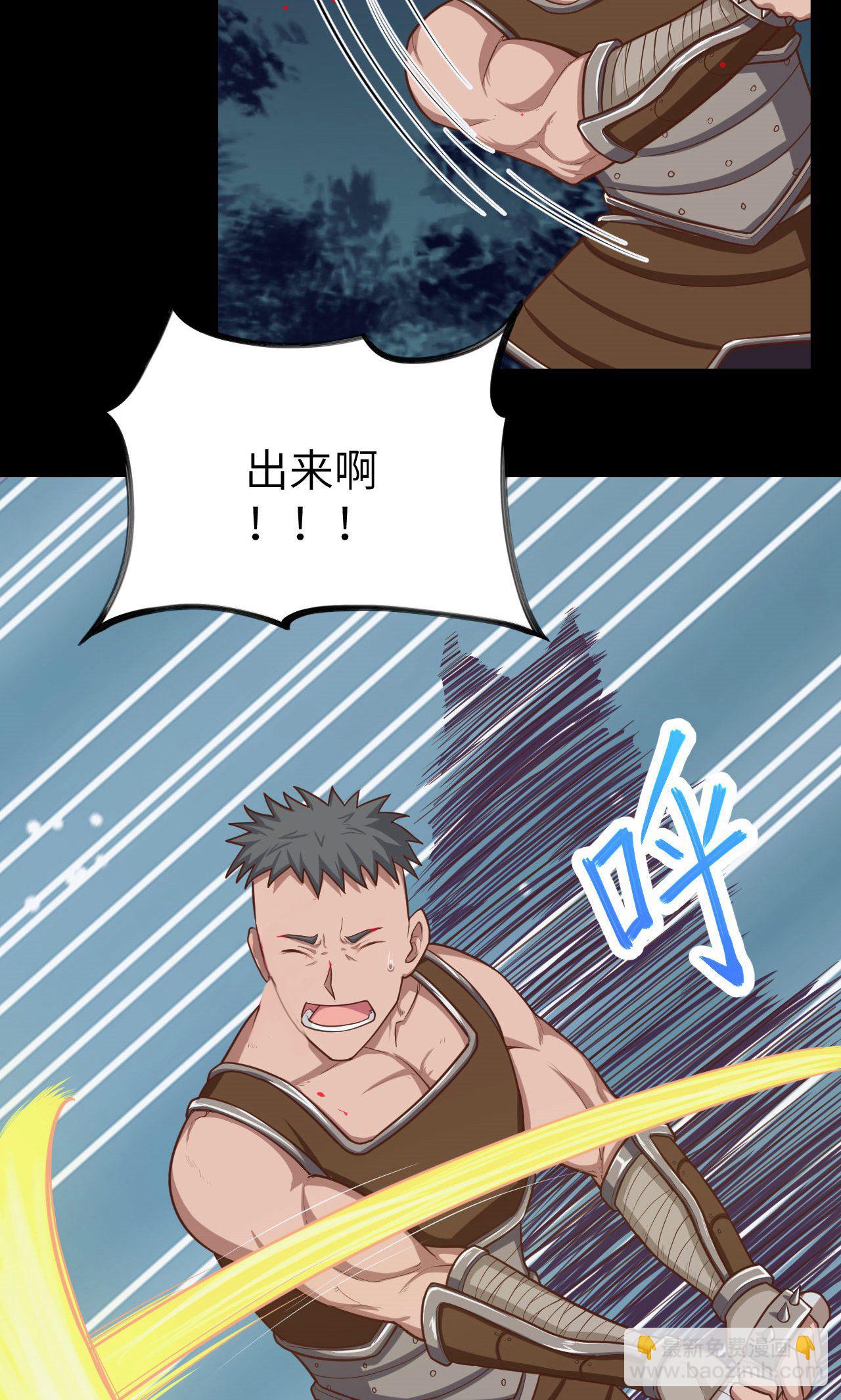 第48话-第49话