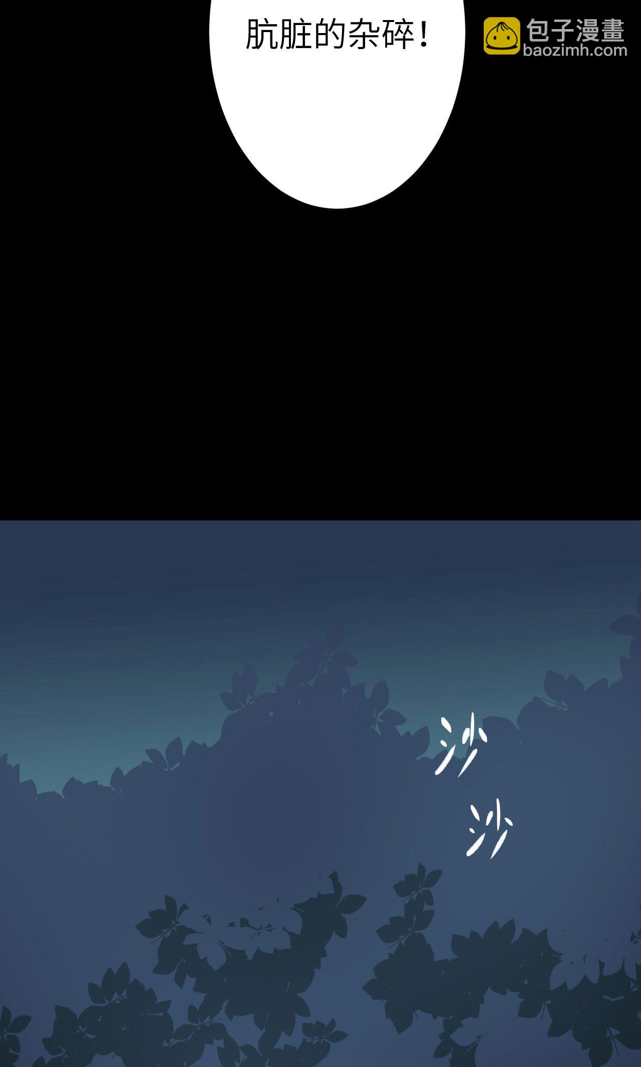 第48话-第49话
