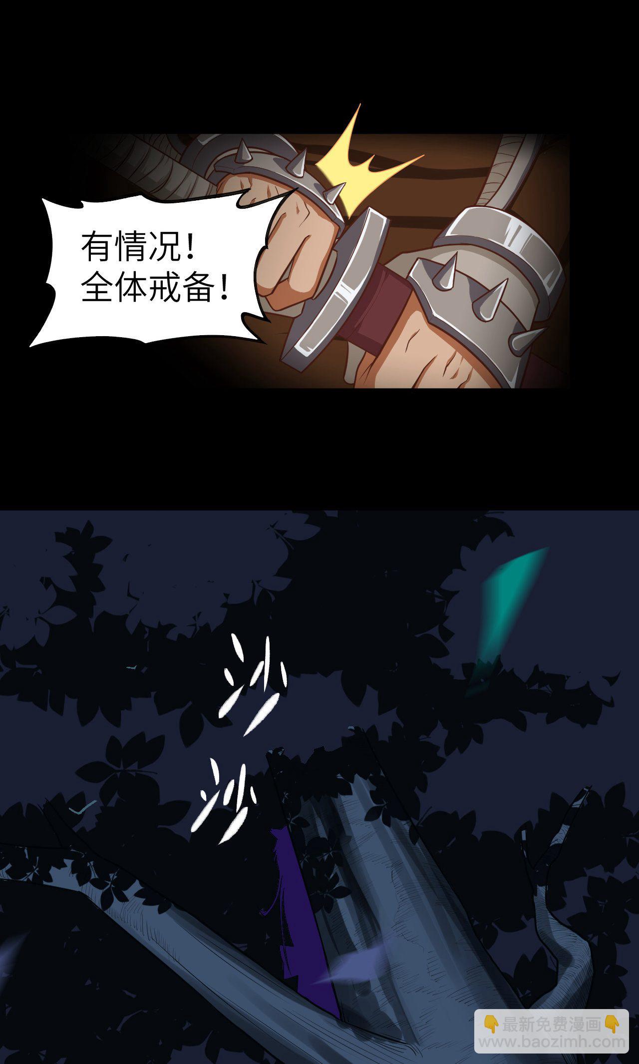 第48话-第49话