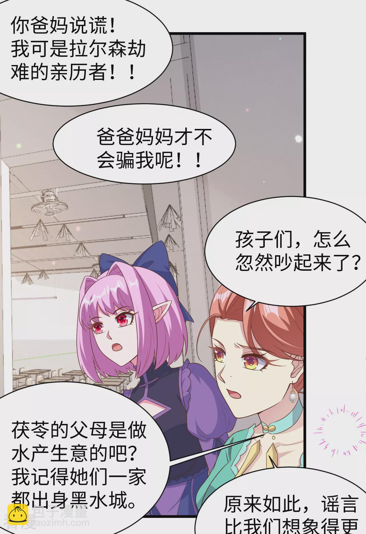 第478话(1/2)-第483话