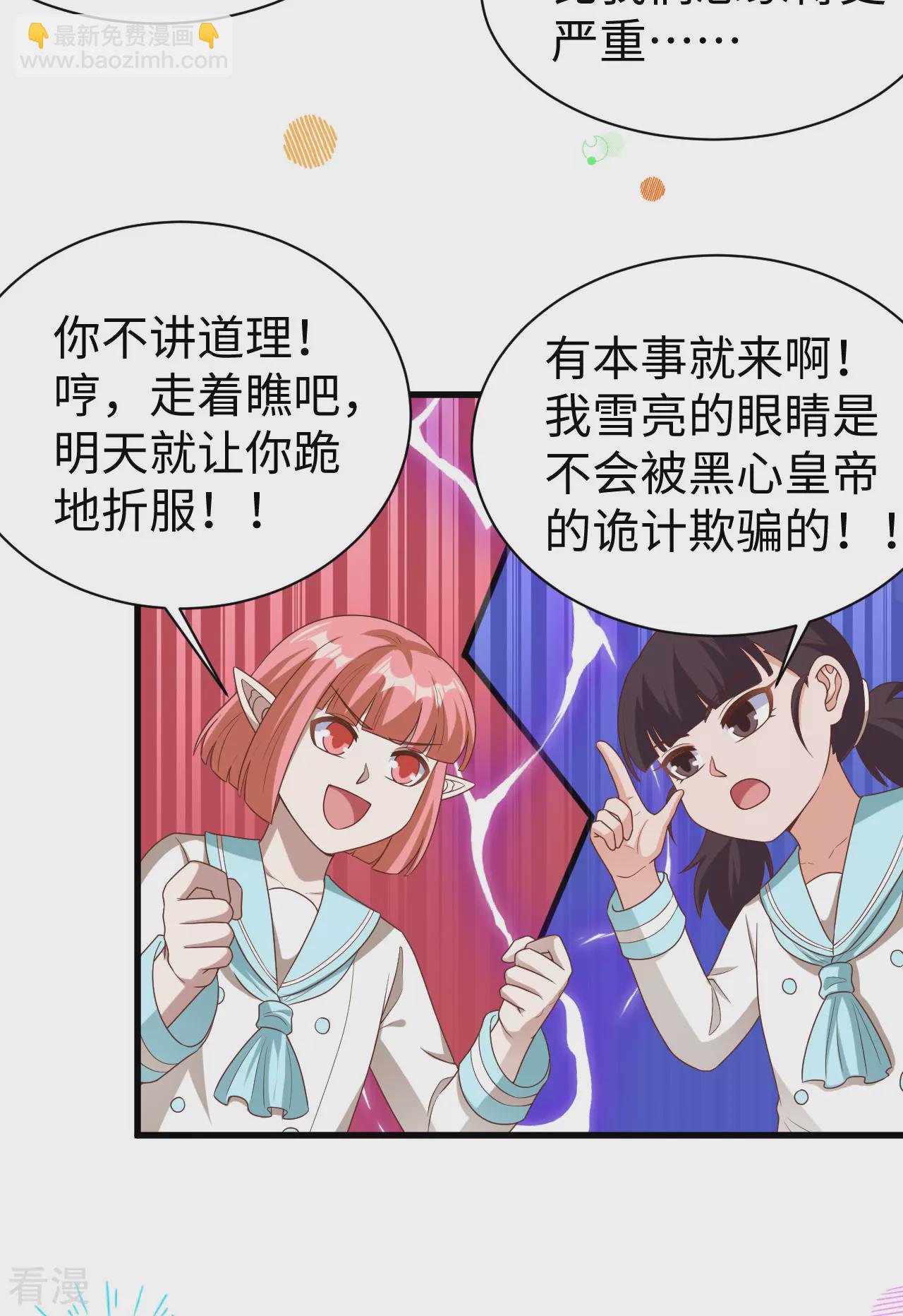 第478话(1/2)-第483话