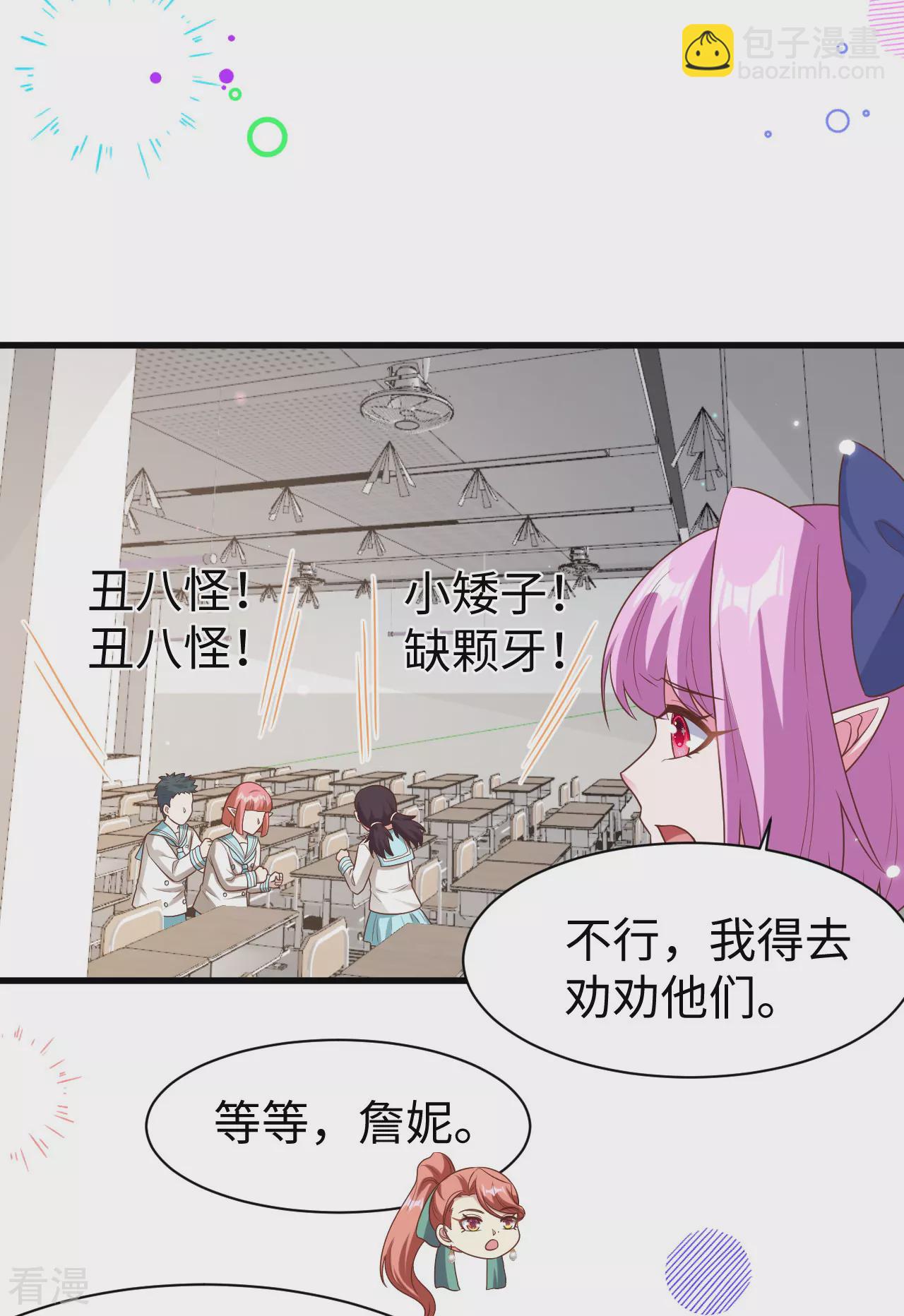 第478话(1/2)-第483话