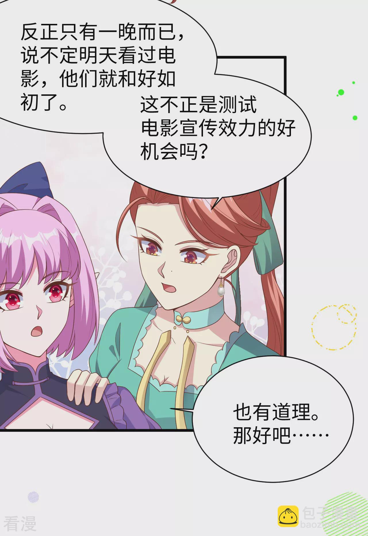 第478话(1/2)-第483话