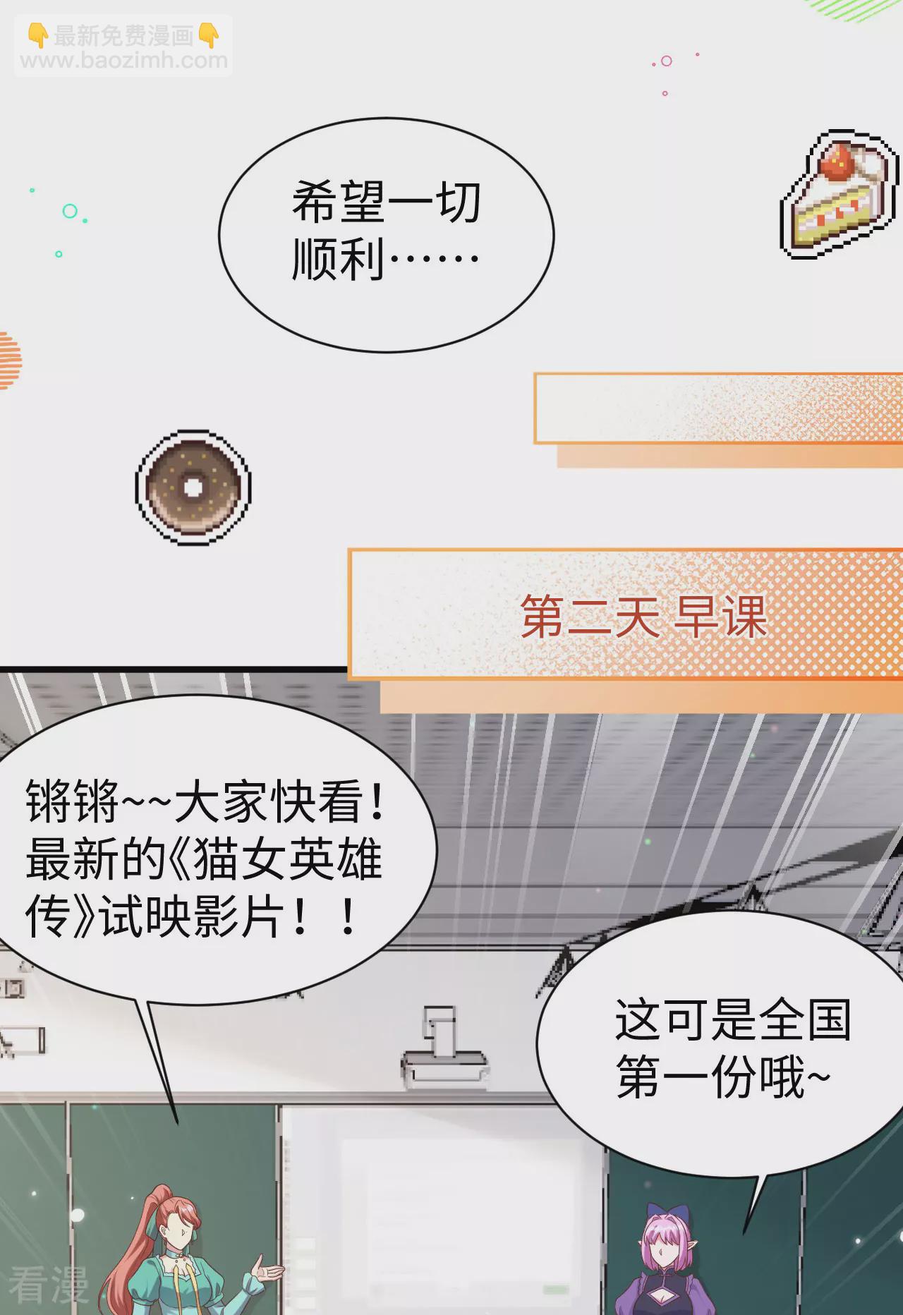 第478话(1/2)-第483话