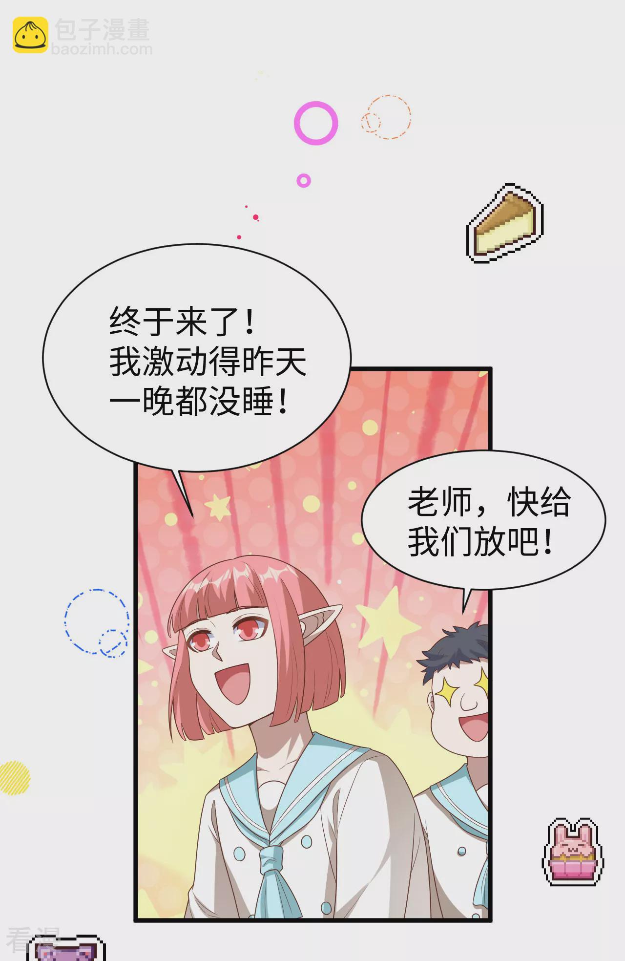 第478话(1/2)-第483话