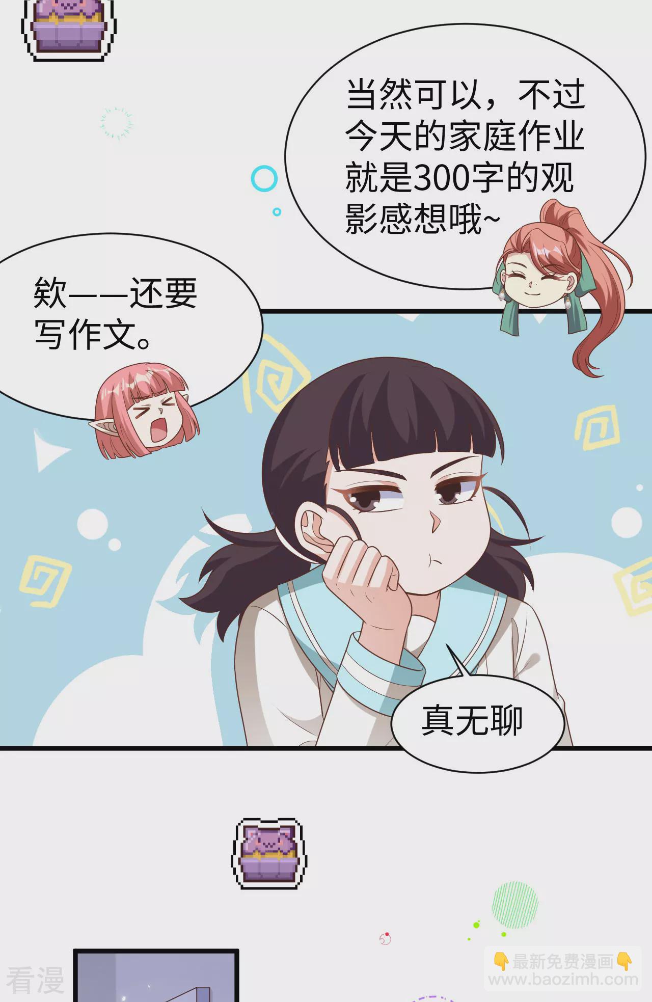 第478话(1/2)-第483话