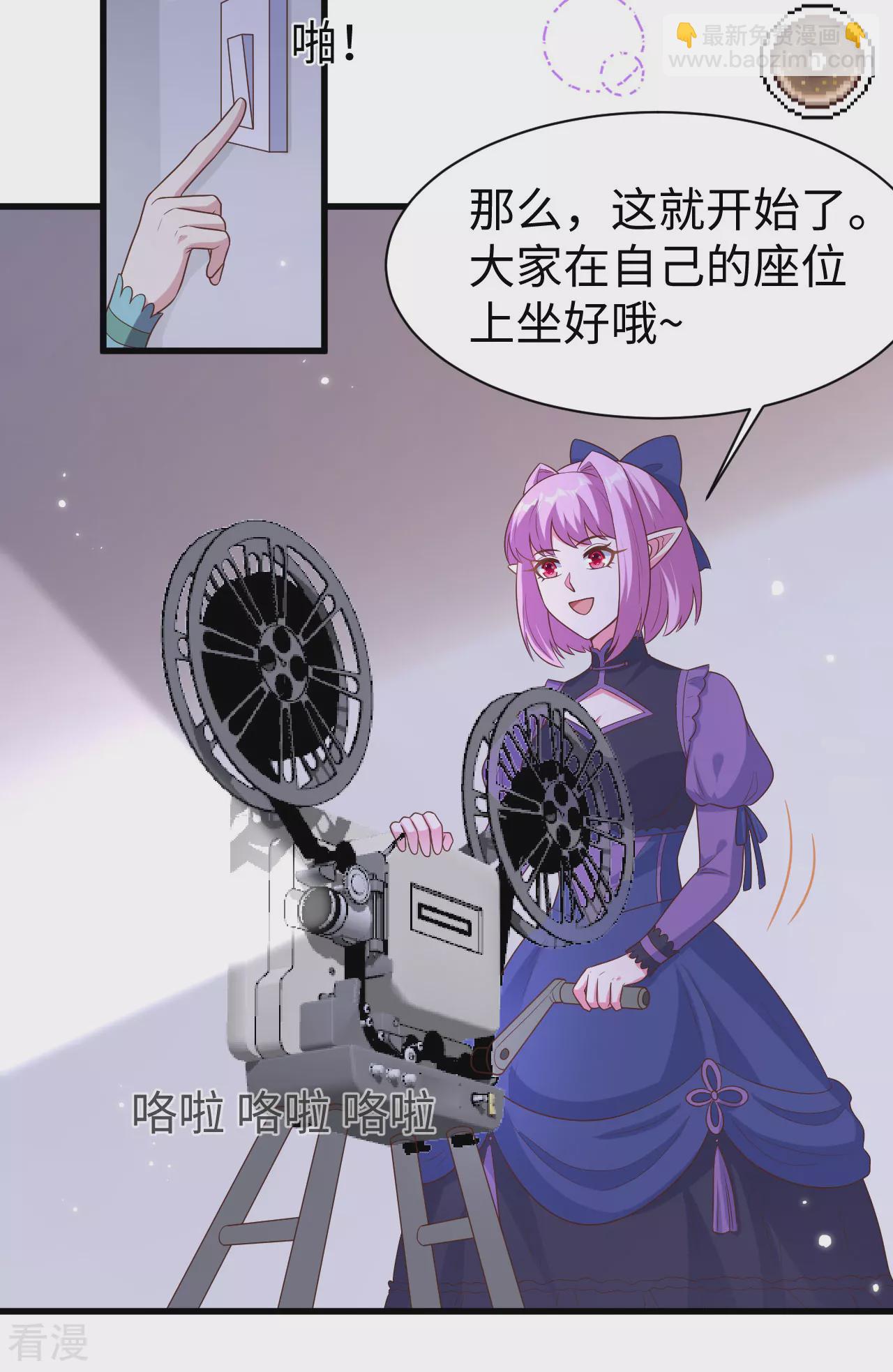 第478话(1/2)-第483话
