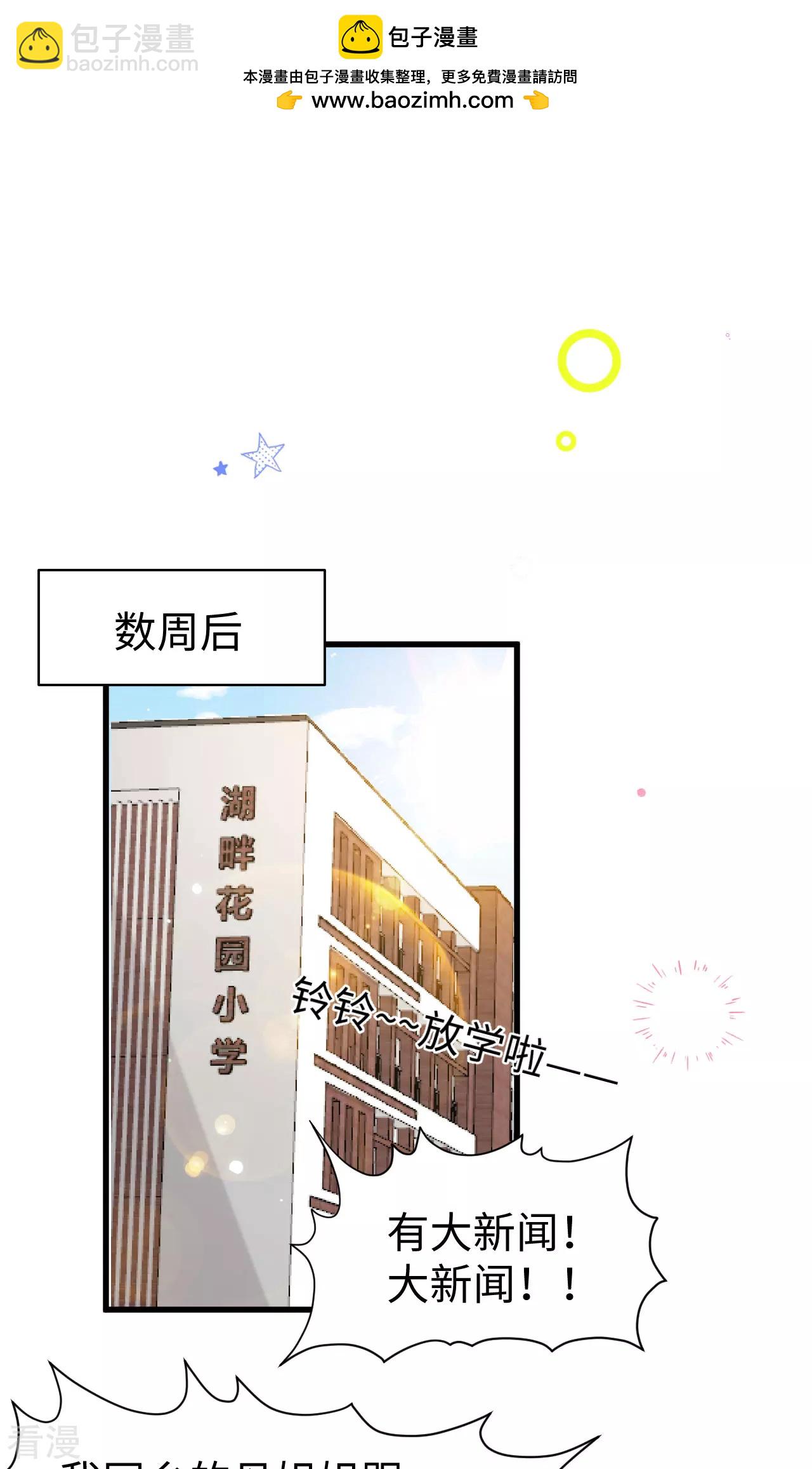 第478话(1/2)-第483话