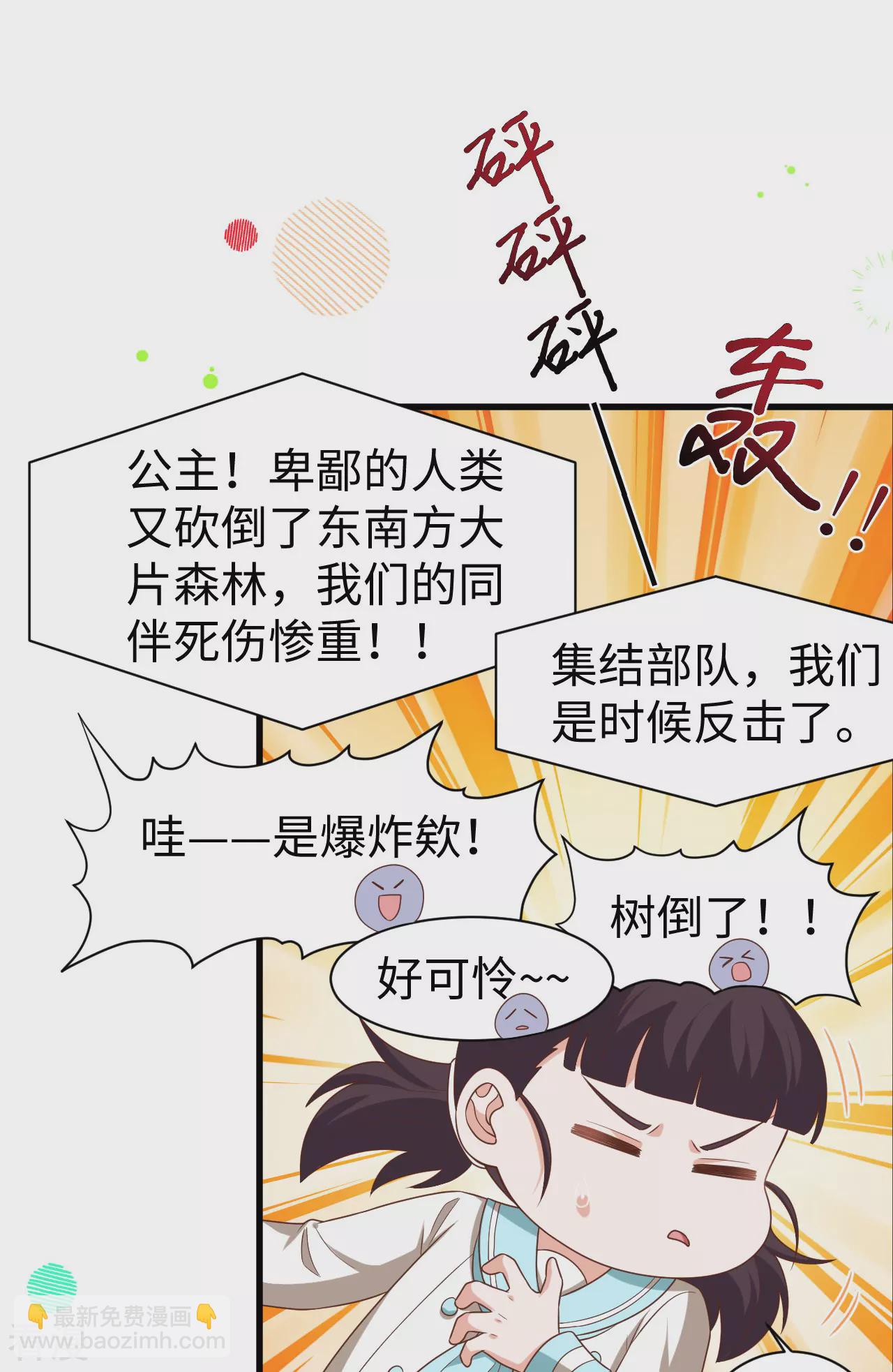 第478话(1/2)-第483话