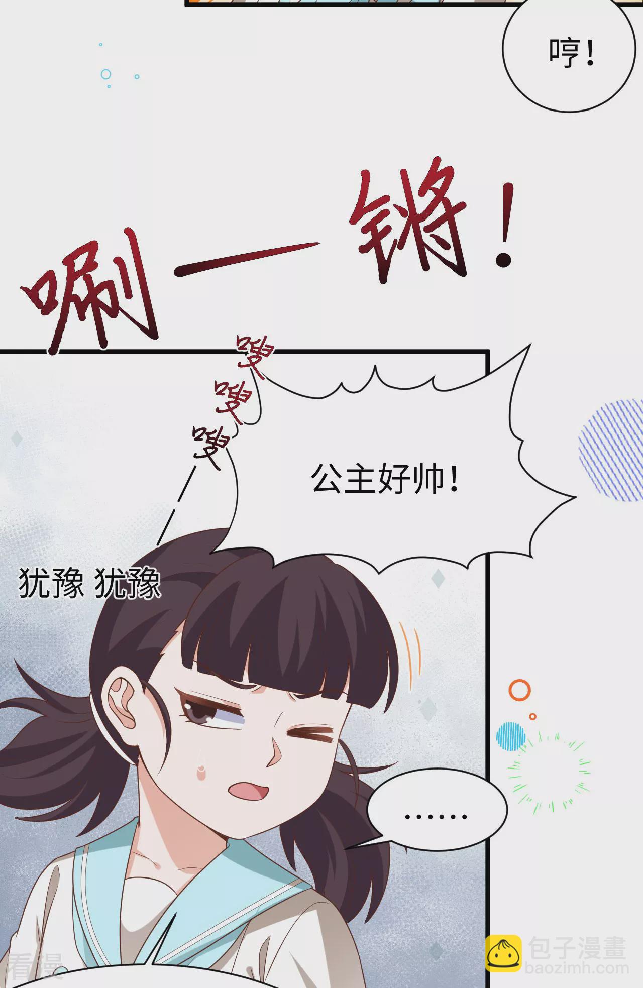 第478话(1/2)-第483话