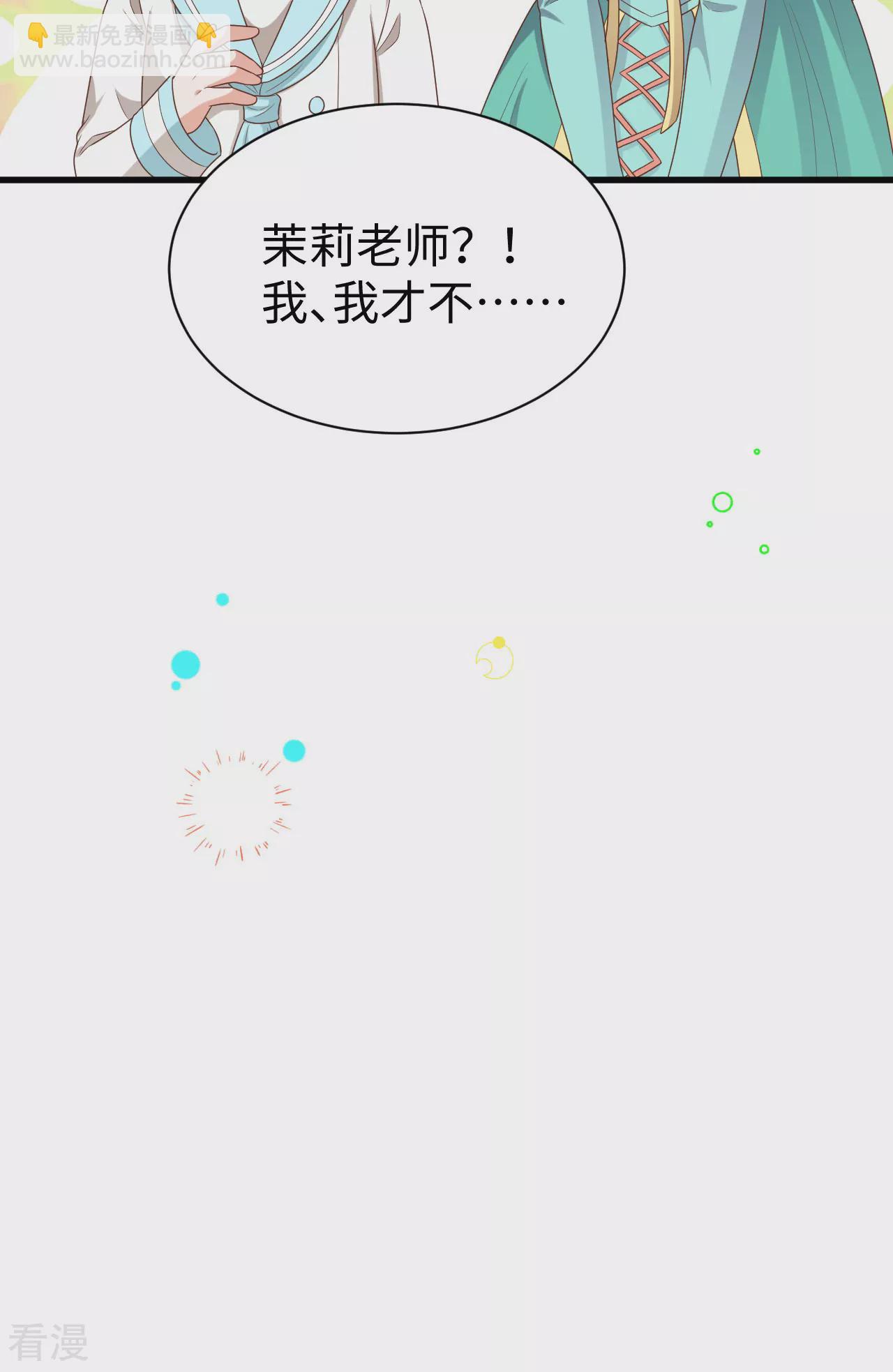第478话(1/2)-第483话
