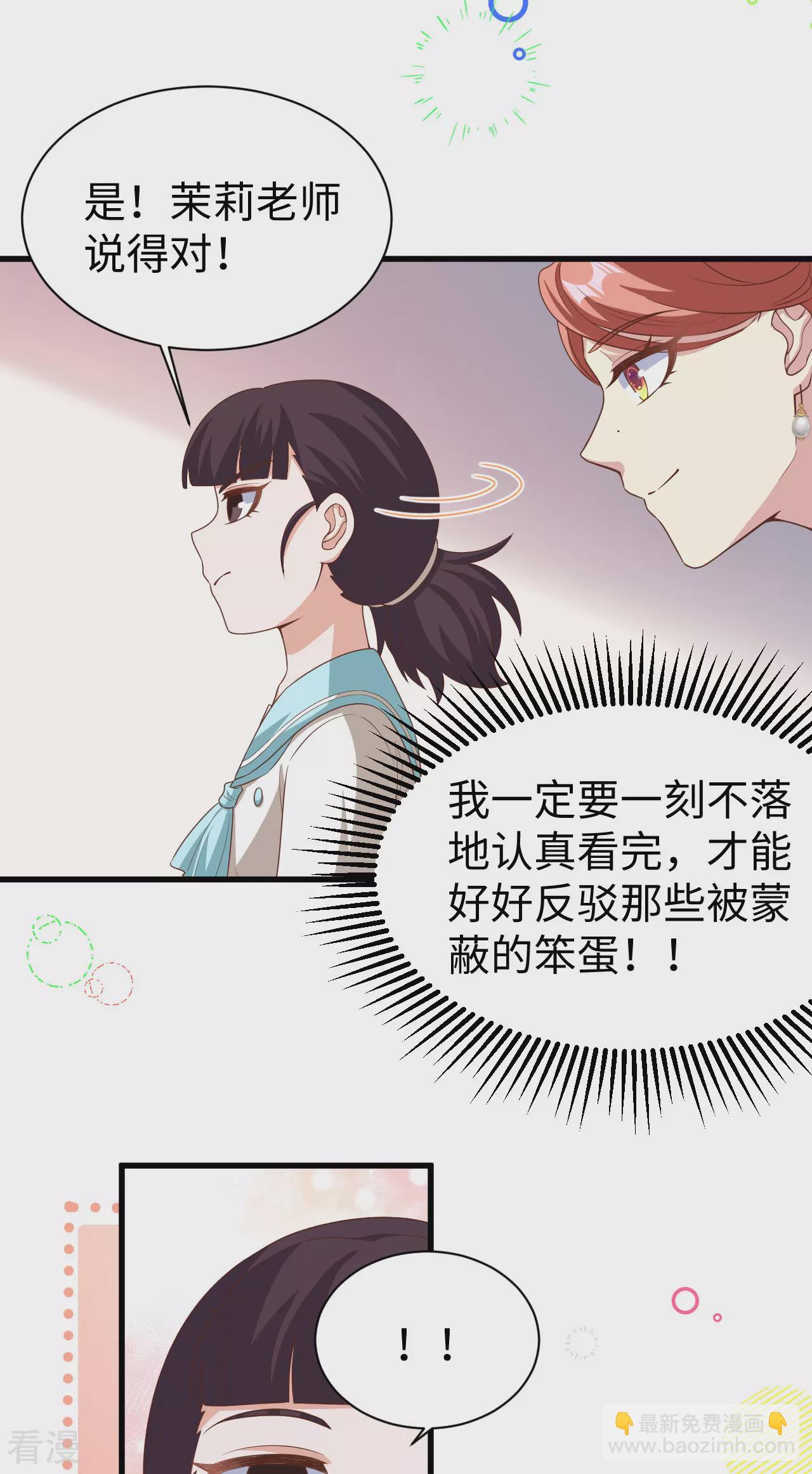 第478话(1/2)-第483话