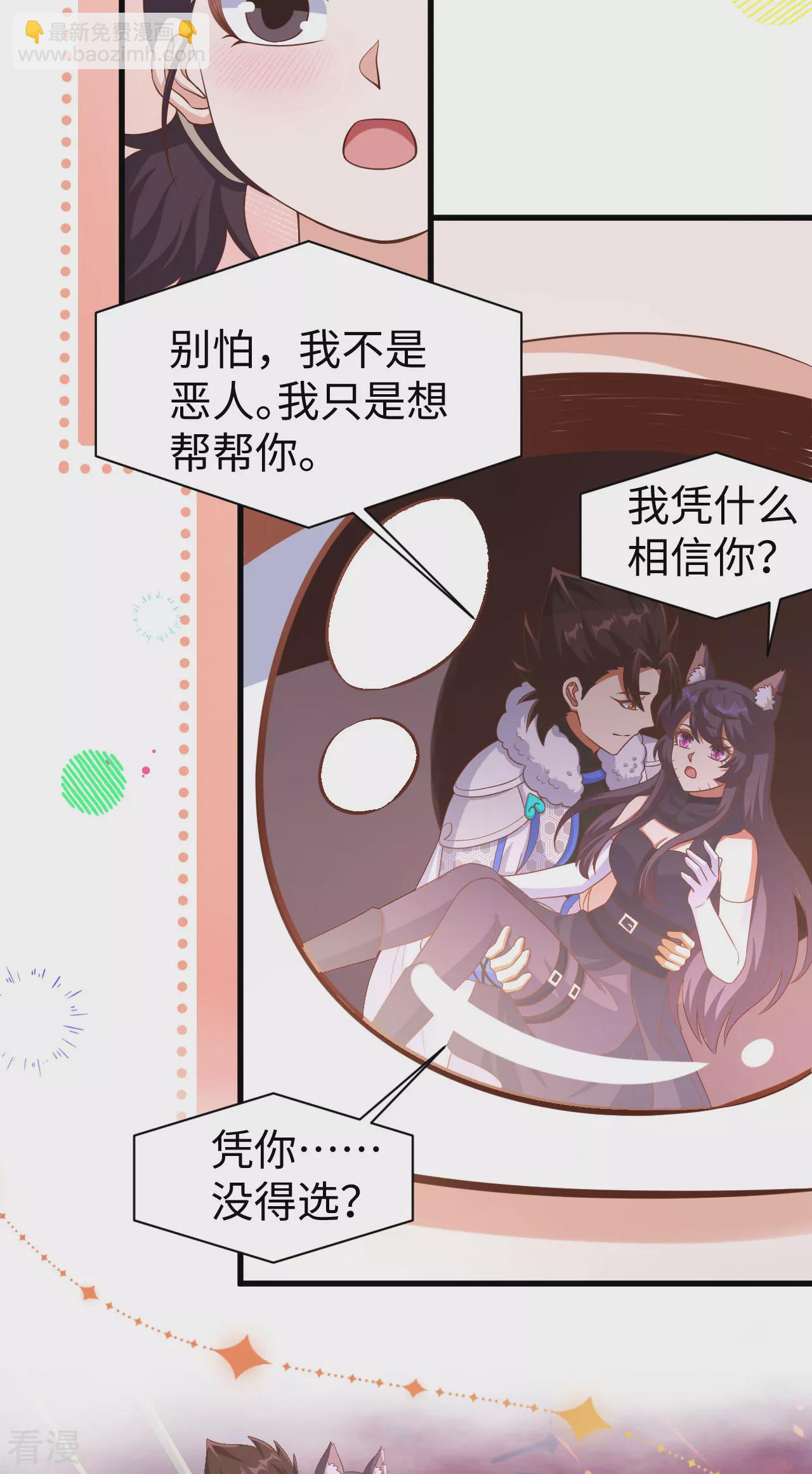 第478话(1/2)-第483话