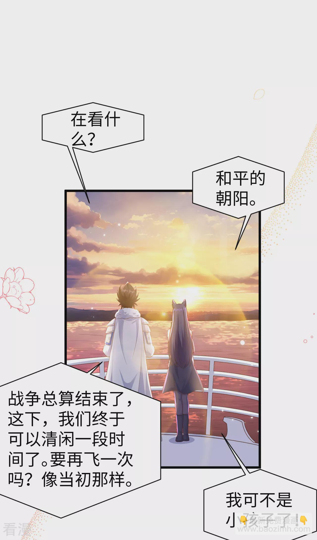 第478话(1/2)-第483话
