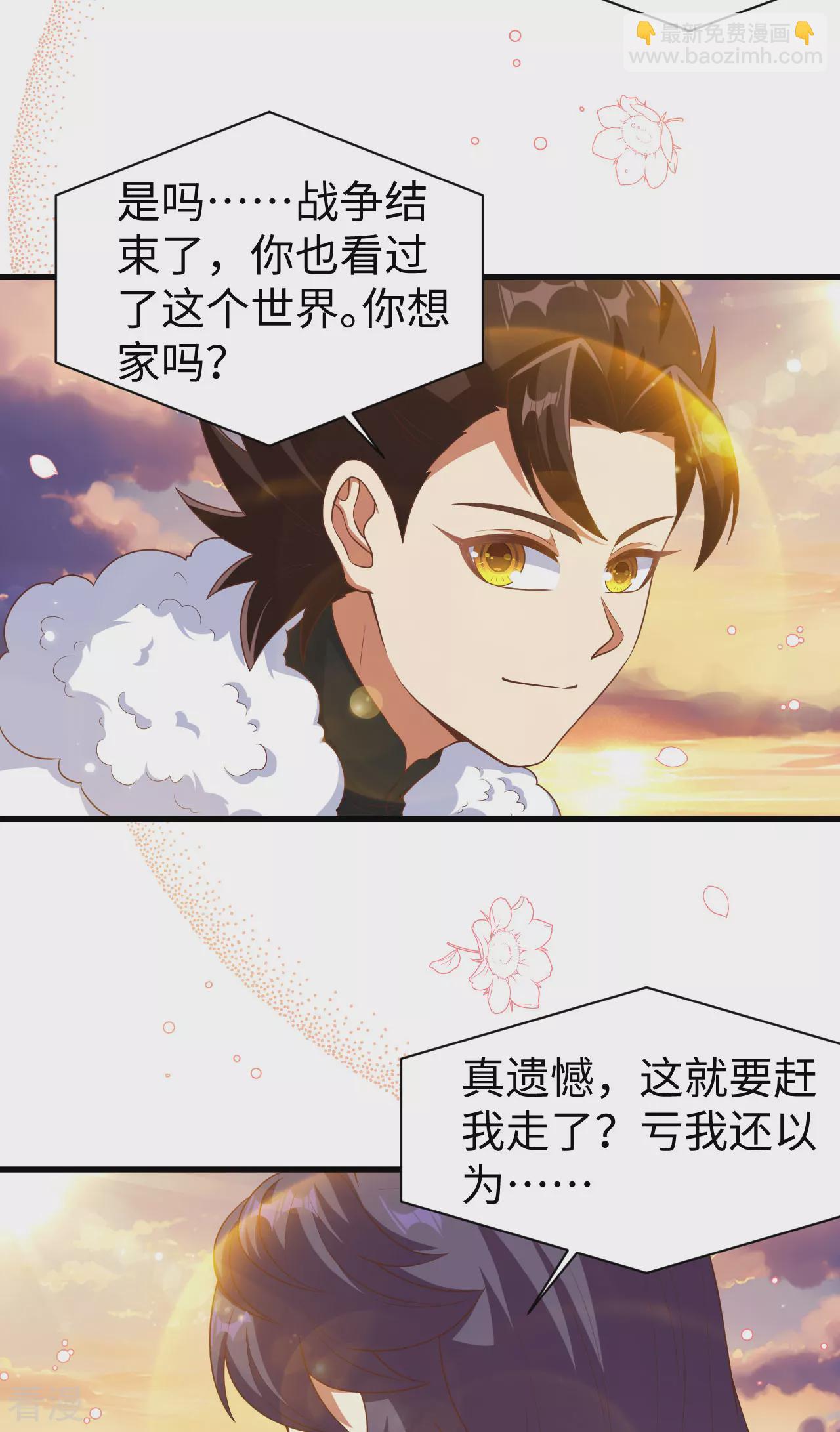 第478话(1/2)-第483话