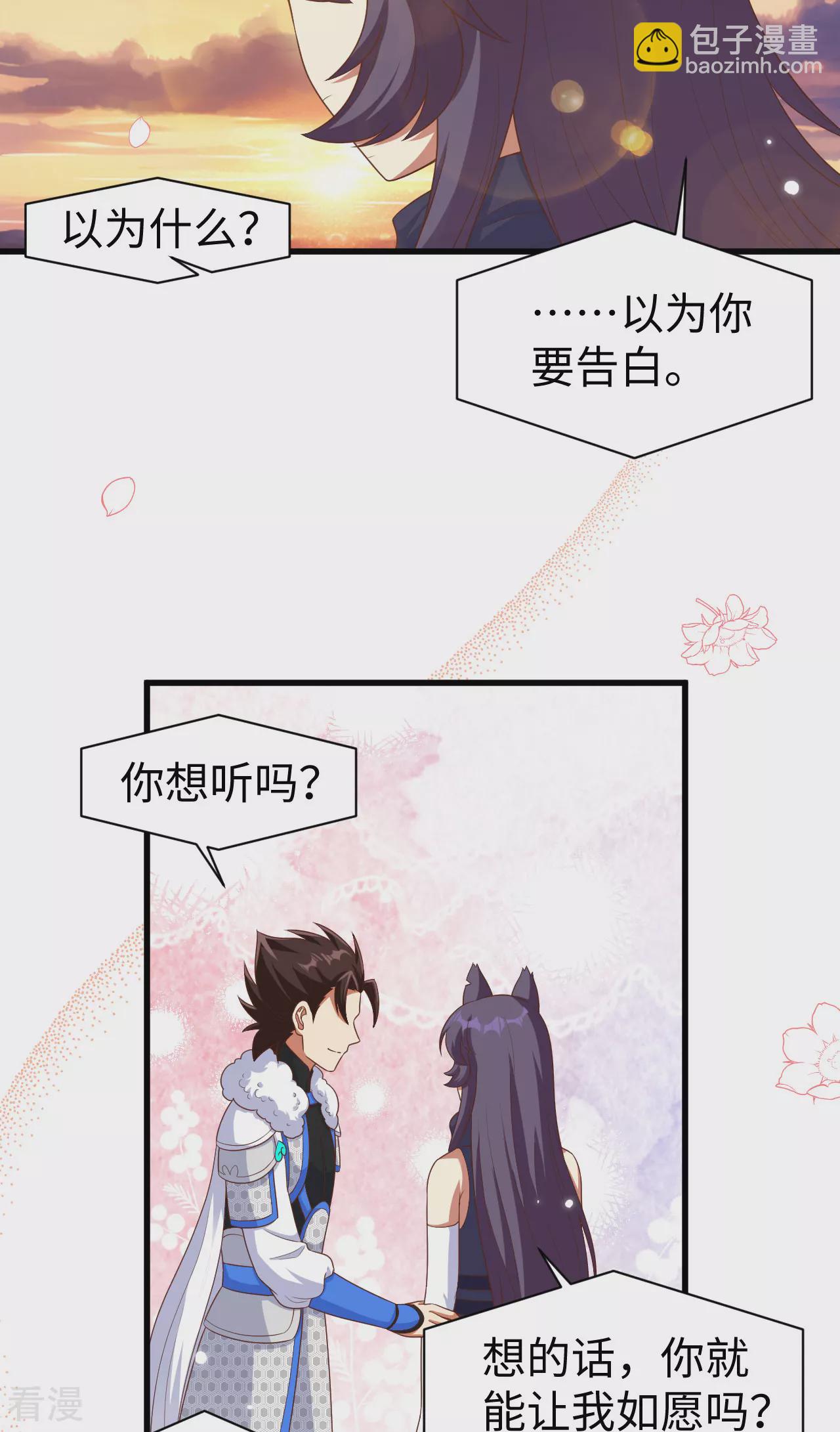第478话(1/2)-第483话