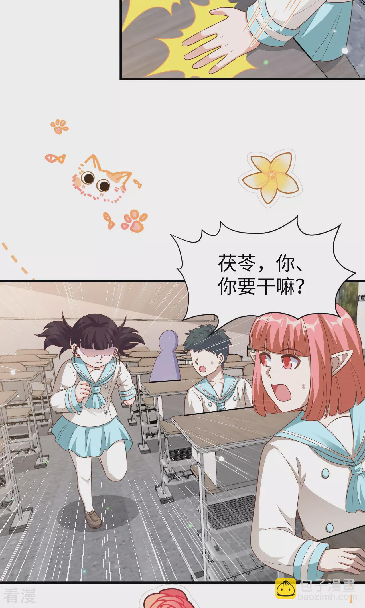 第478话(1/2)-第483话